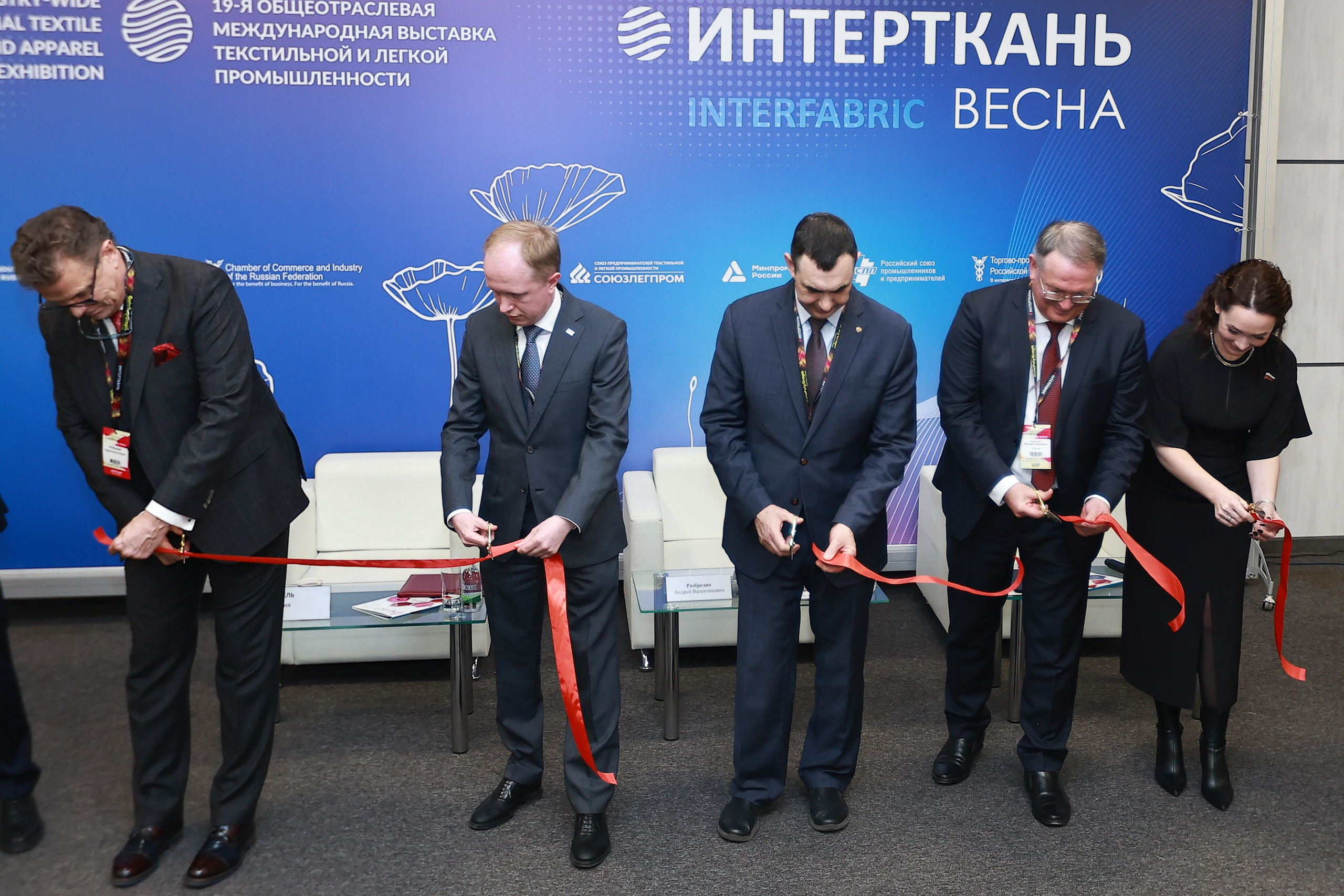 Крокус Интерткань 2026