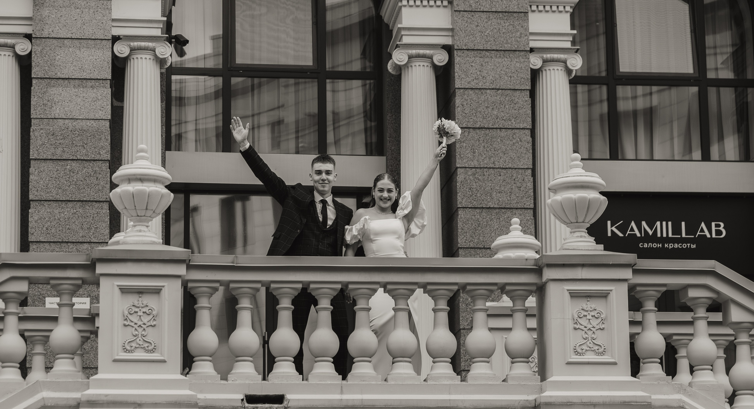 Камиль и Алена. Фотограф и видеограф Андрей Кукишев