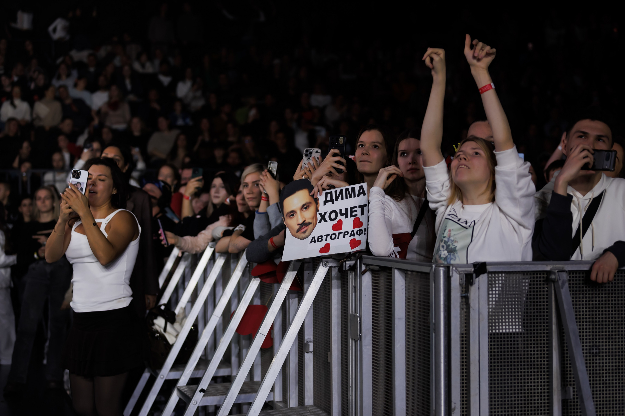 ДИМА БИЛАН 15.02.26. Катерина Киреева — фотограф в Москве