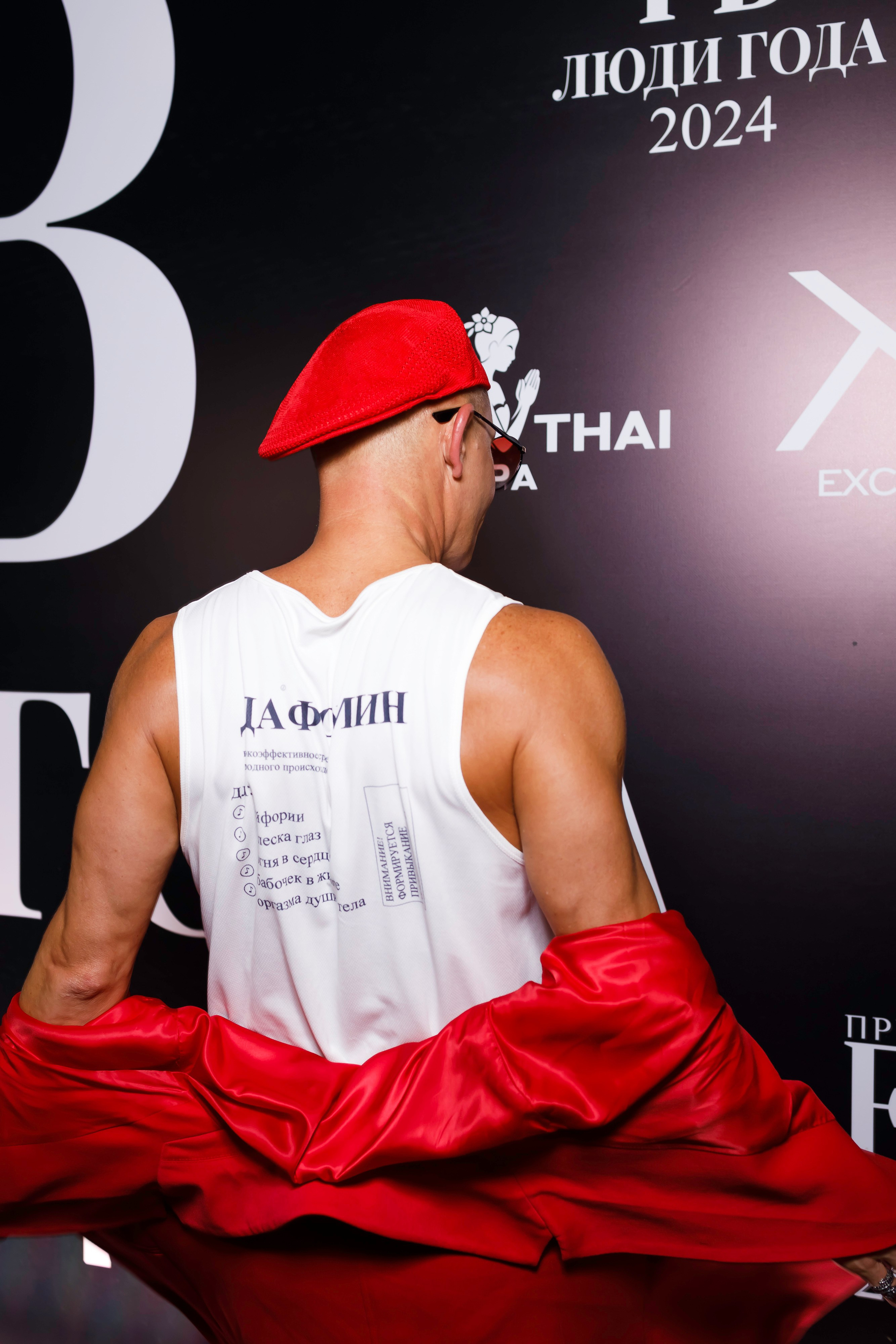 Премия «FB Люди Года» 2024. Катерина Киреева — фотограф в Москве