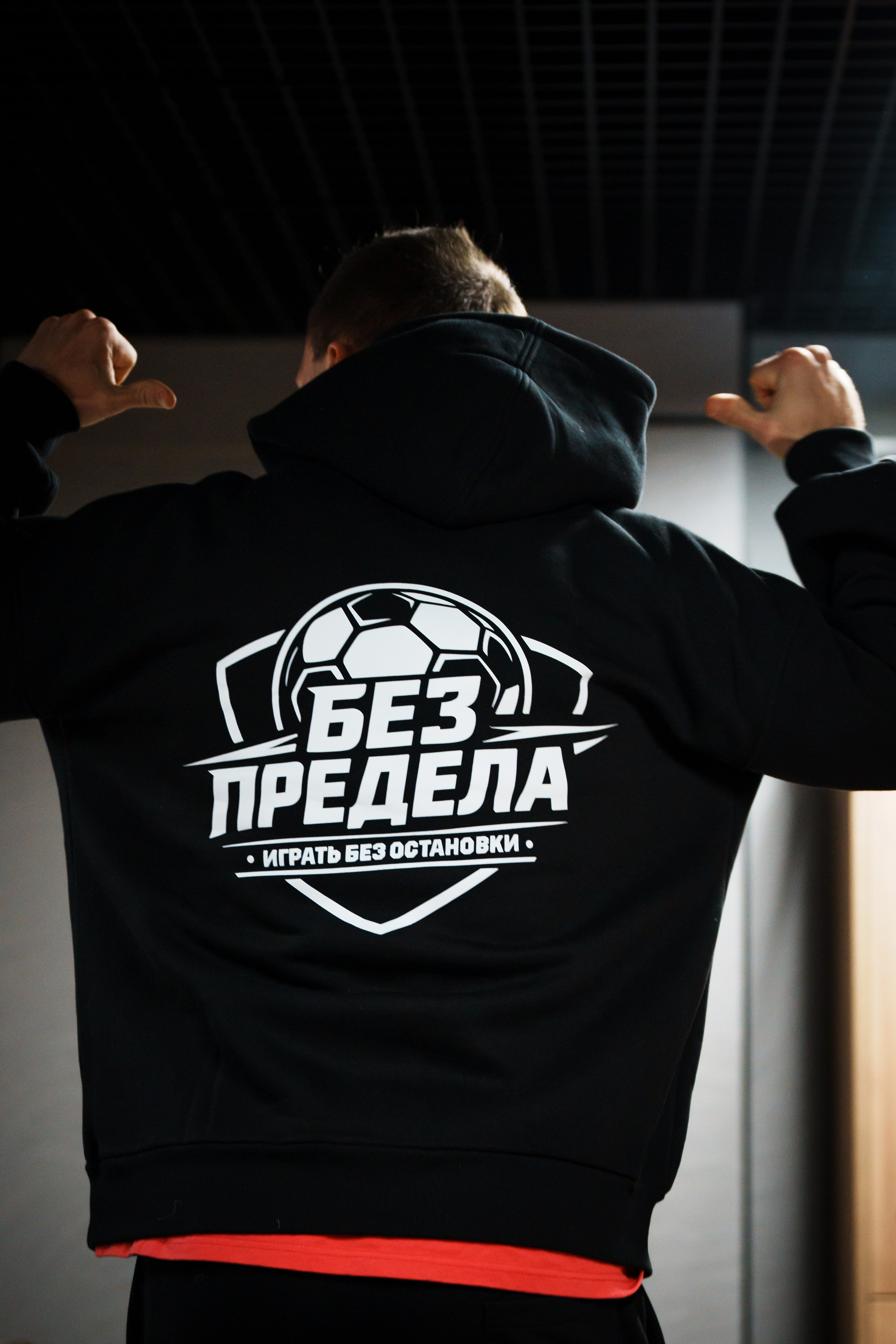 ФК «БЕЗ ПРЕДЕЛА» — «БАНКА». Polypolarphotography