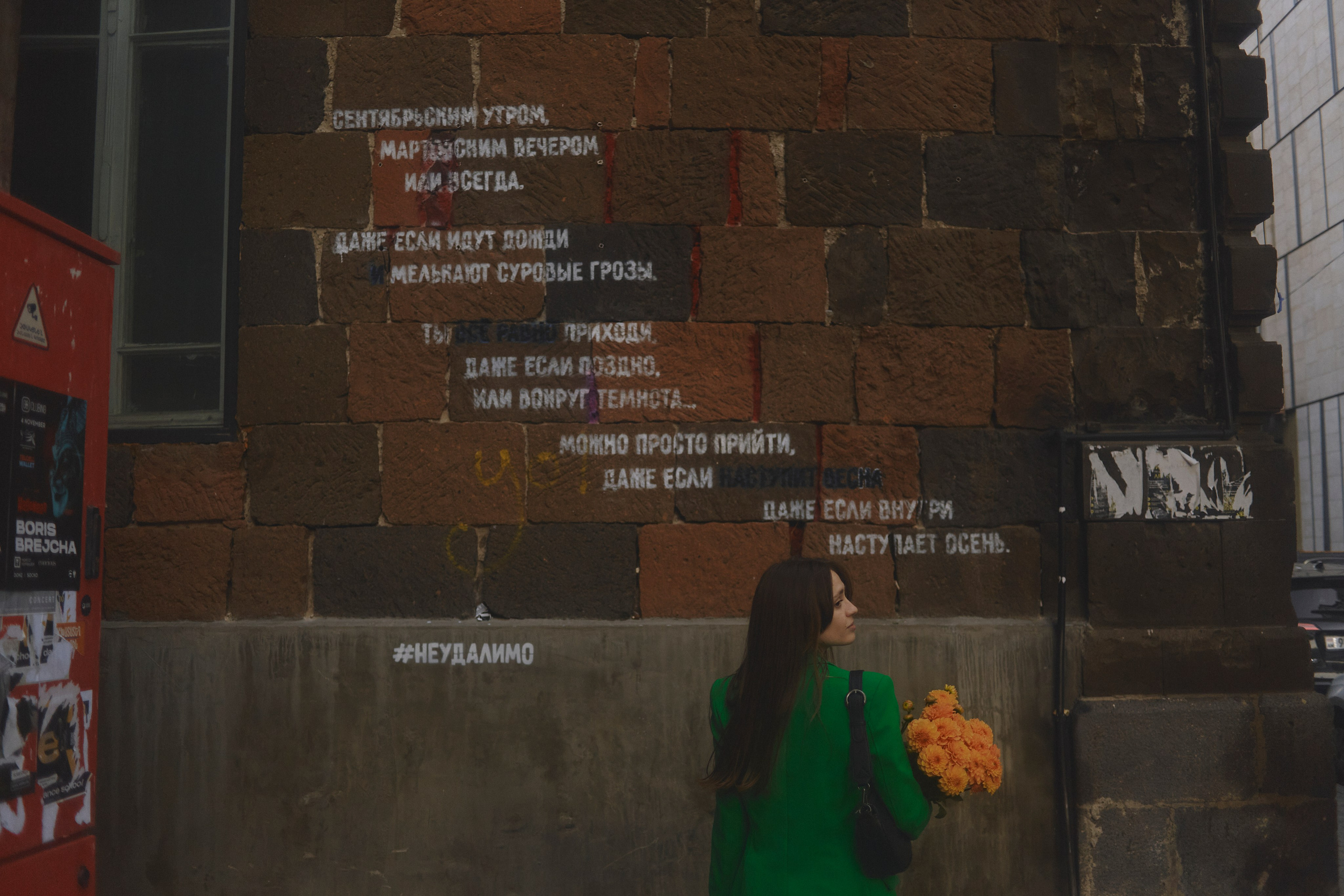 Настя. Egor Plakhotin Photography