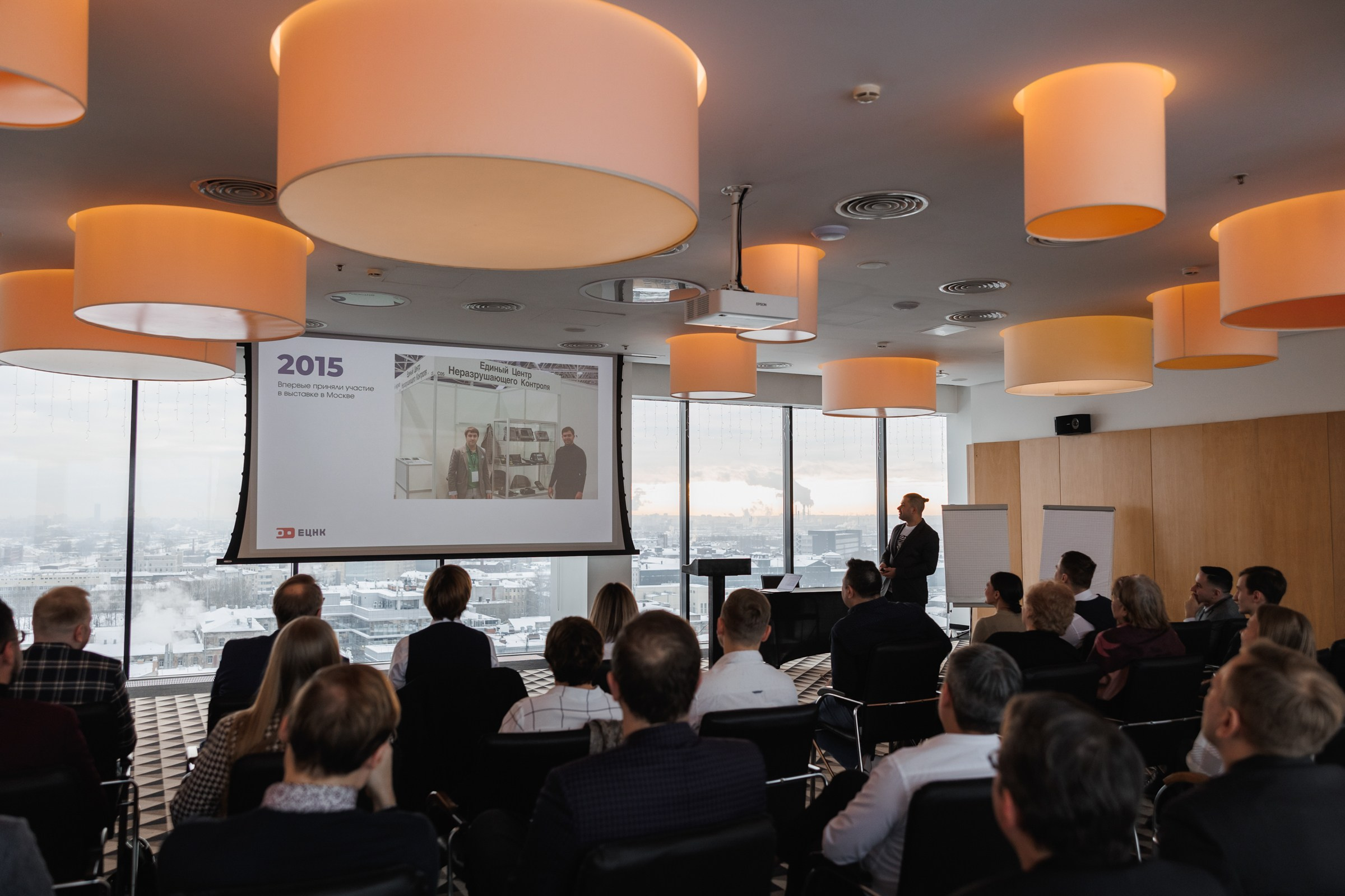 Конференции. Фотограф Алесандр Чернышов / Ваш репортажный фотограф