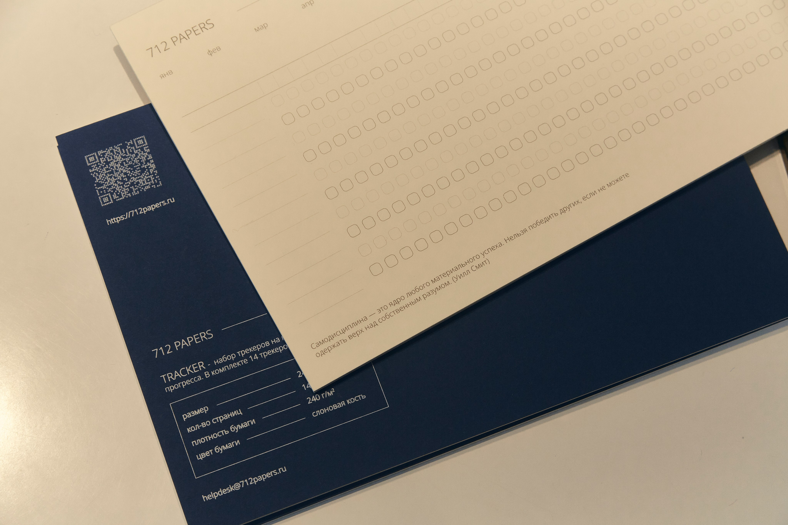 712 PAPERS. Egor Plakhotin Photography