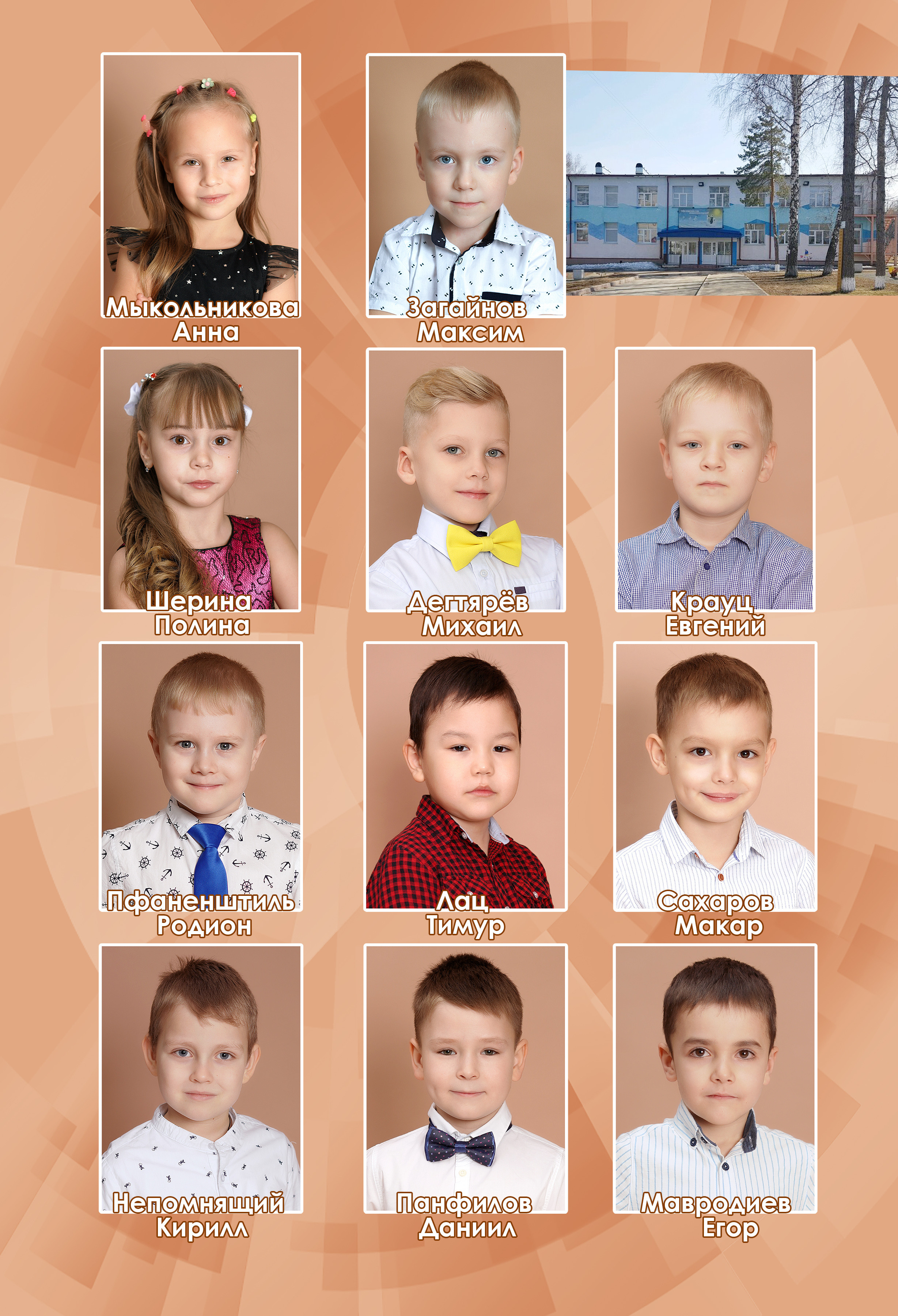 Дизайн и фотографии альбомов ВНЕ детского сада. Фотограф, видеооператор Нина Коршунова