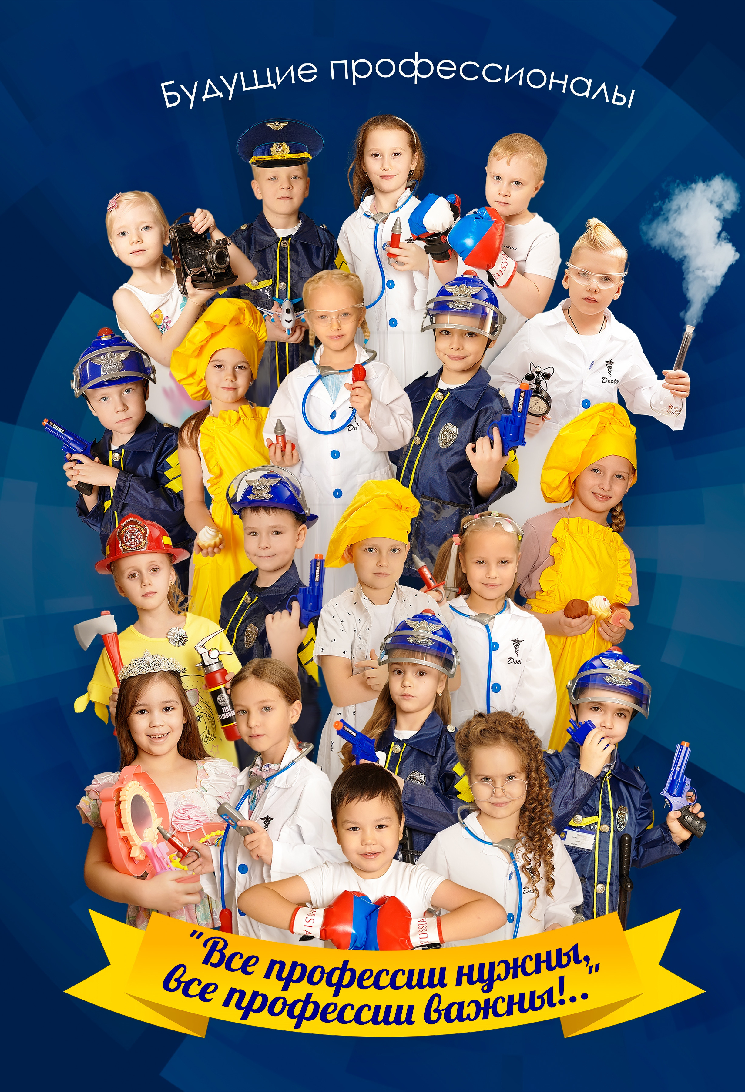 Дизайн и фотографии альбомов ВНЕ детского сада. Фотограф, видеооператор Нина Коршунова