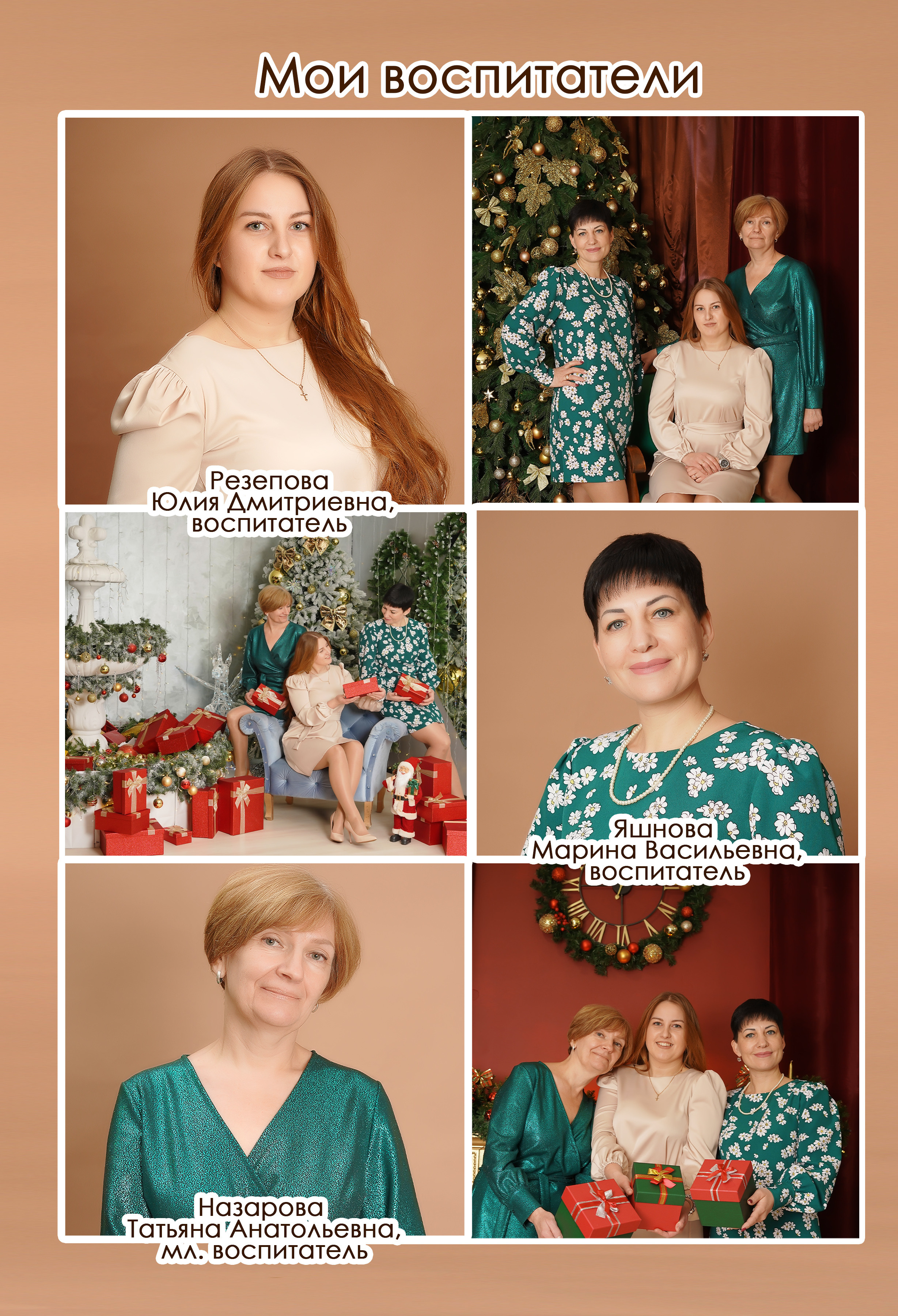 Дизайн и фотографии альбомов ВНЕ детского сада. Фотограф, видеооператор Нина Коршунова