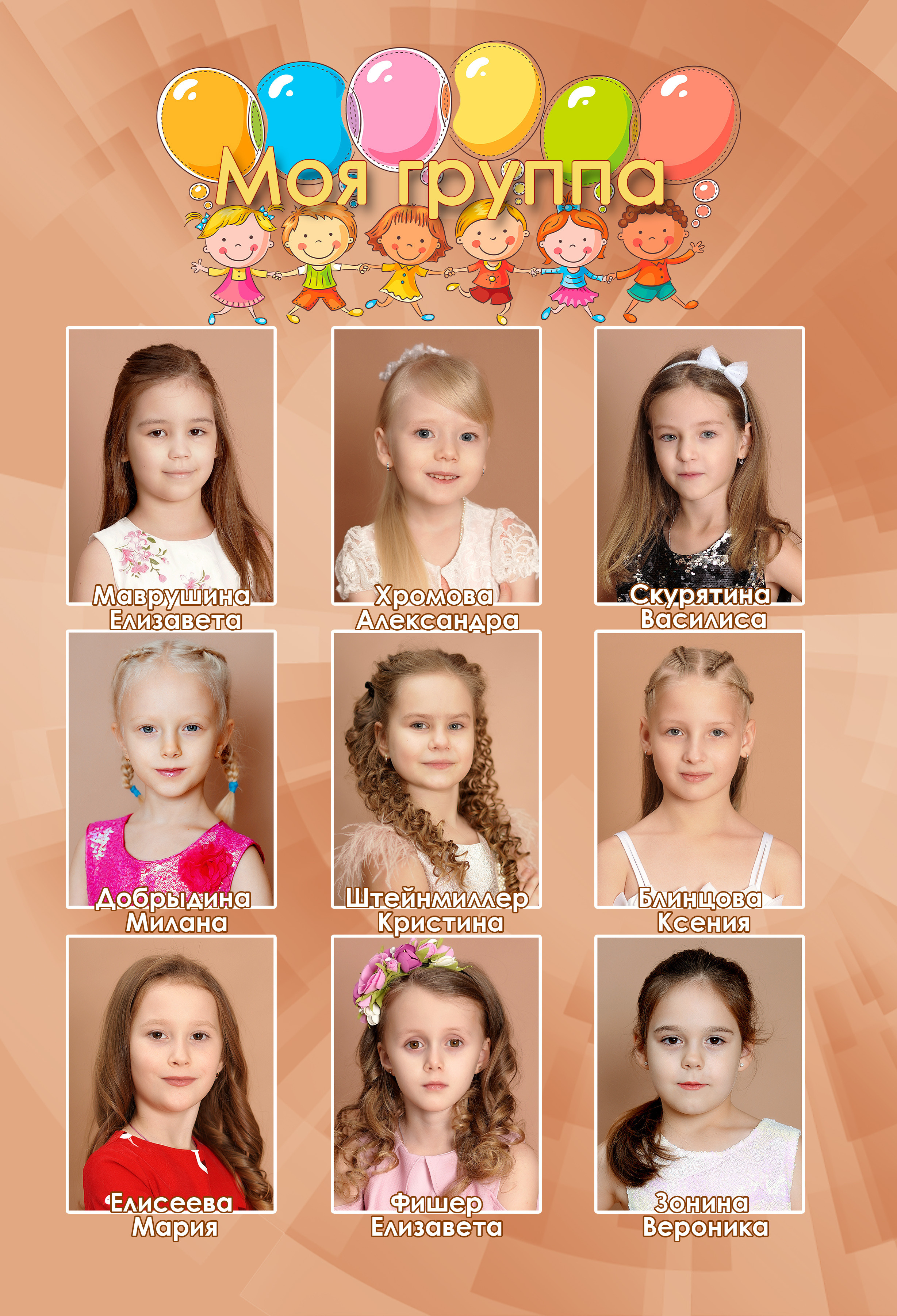 Дизайн и фотографии альбомов ВНЕ детского сада. Фотограф, видеооператор Нина Коршунова