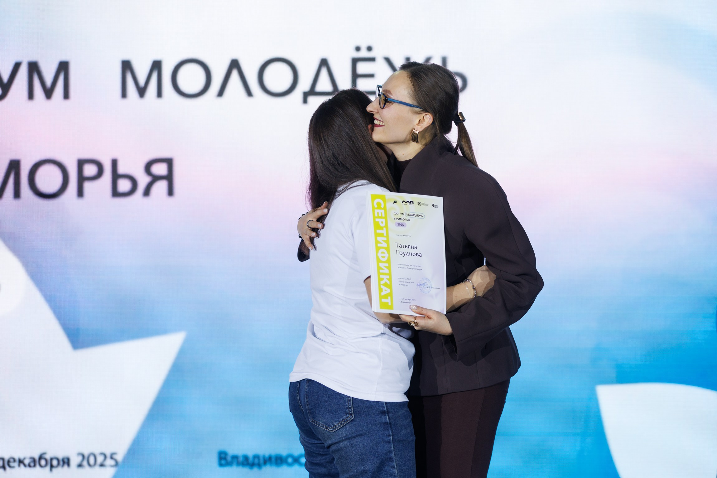 Форум Молодёжь Приморья. Репортажный фотограф во Владивостоке