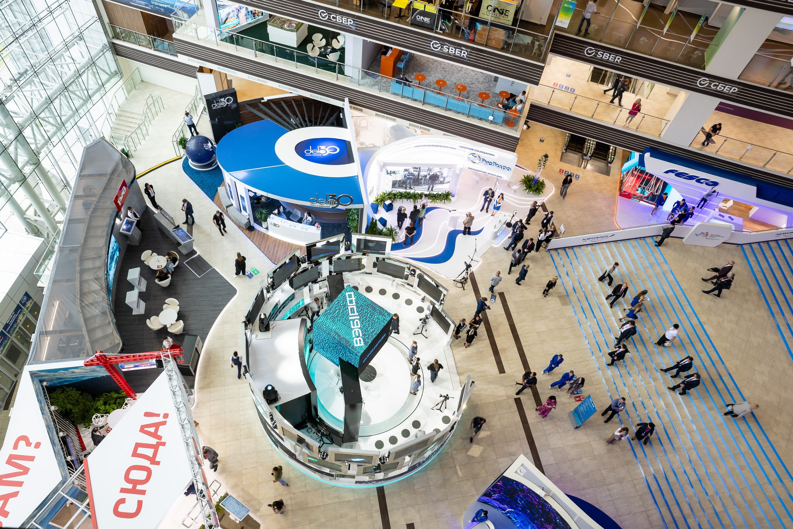 Официальные