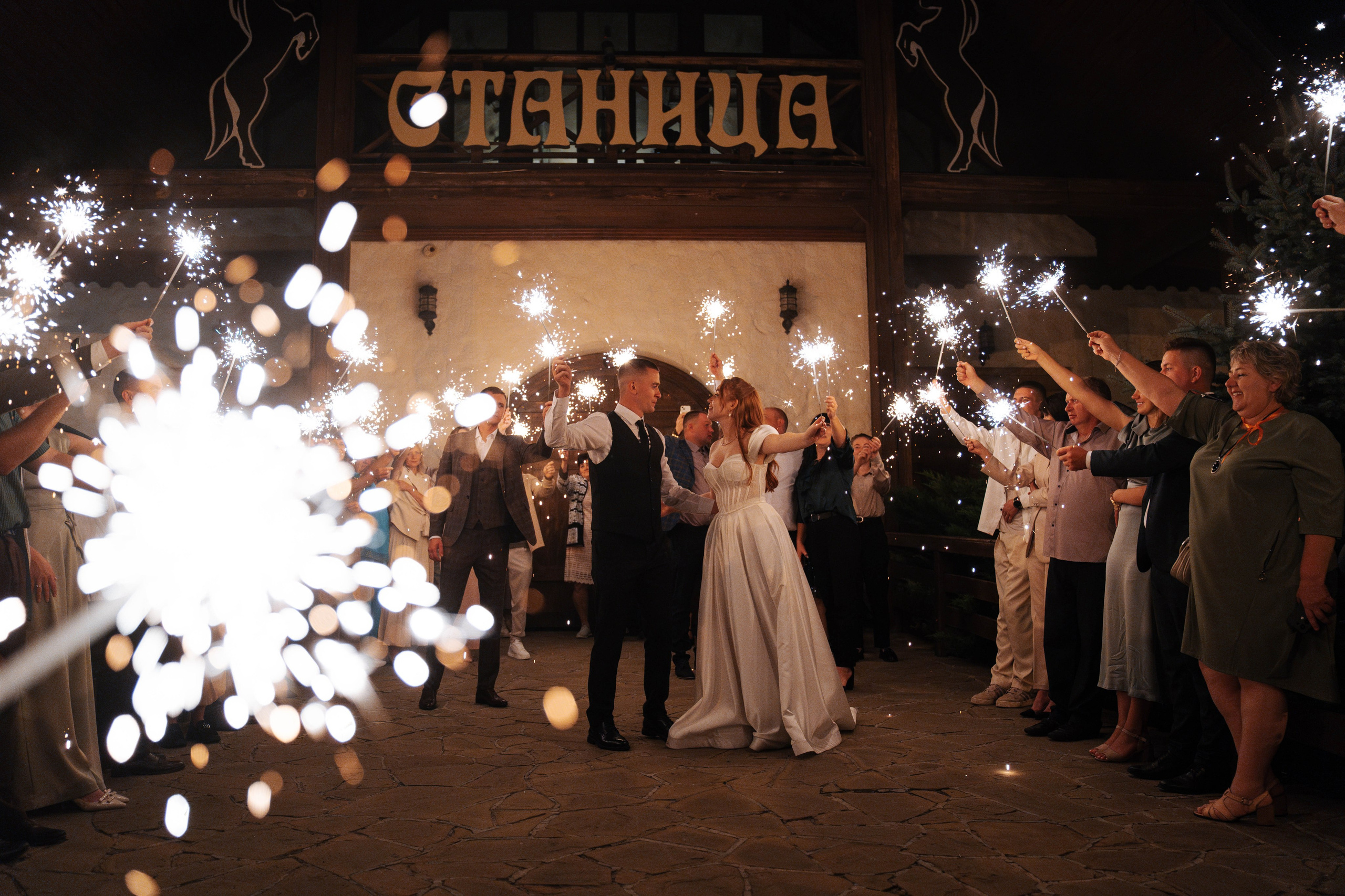 Sergey & Alina. Свадебный фотограф в Воронеже Самохина Екатерина