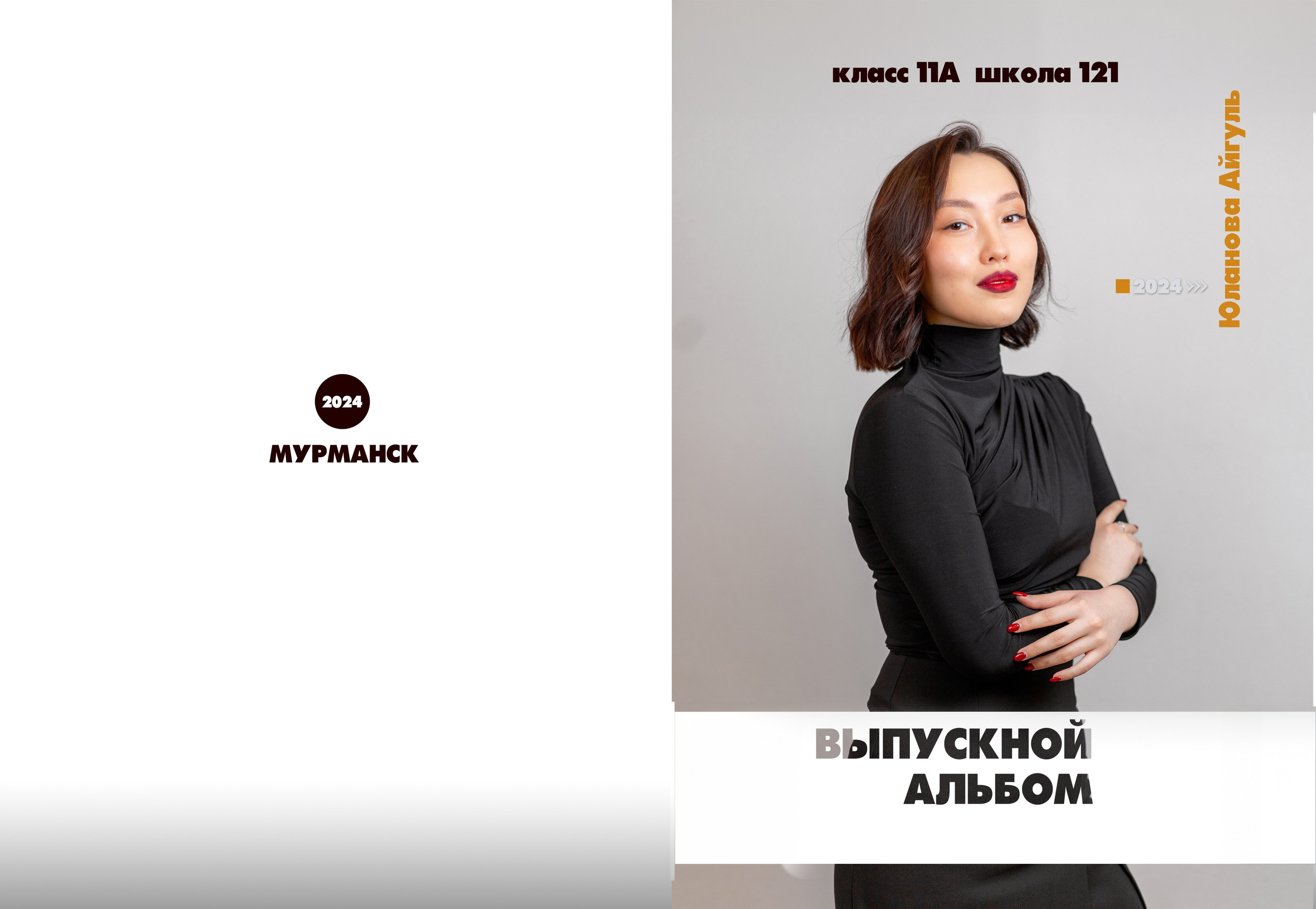 АльБум. Выпускные альбомы Мурманск и Мурманская область