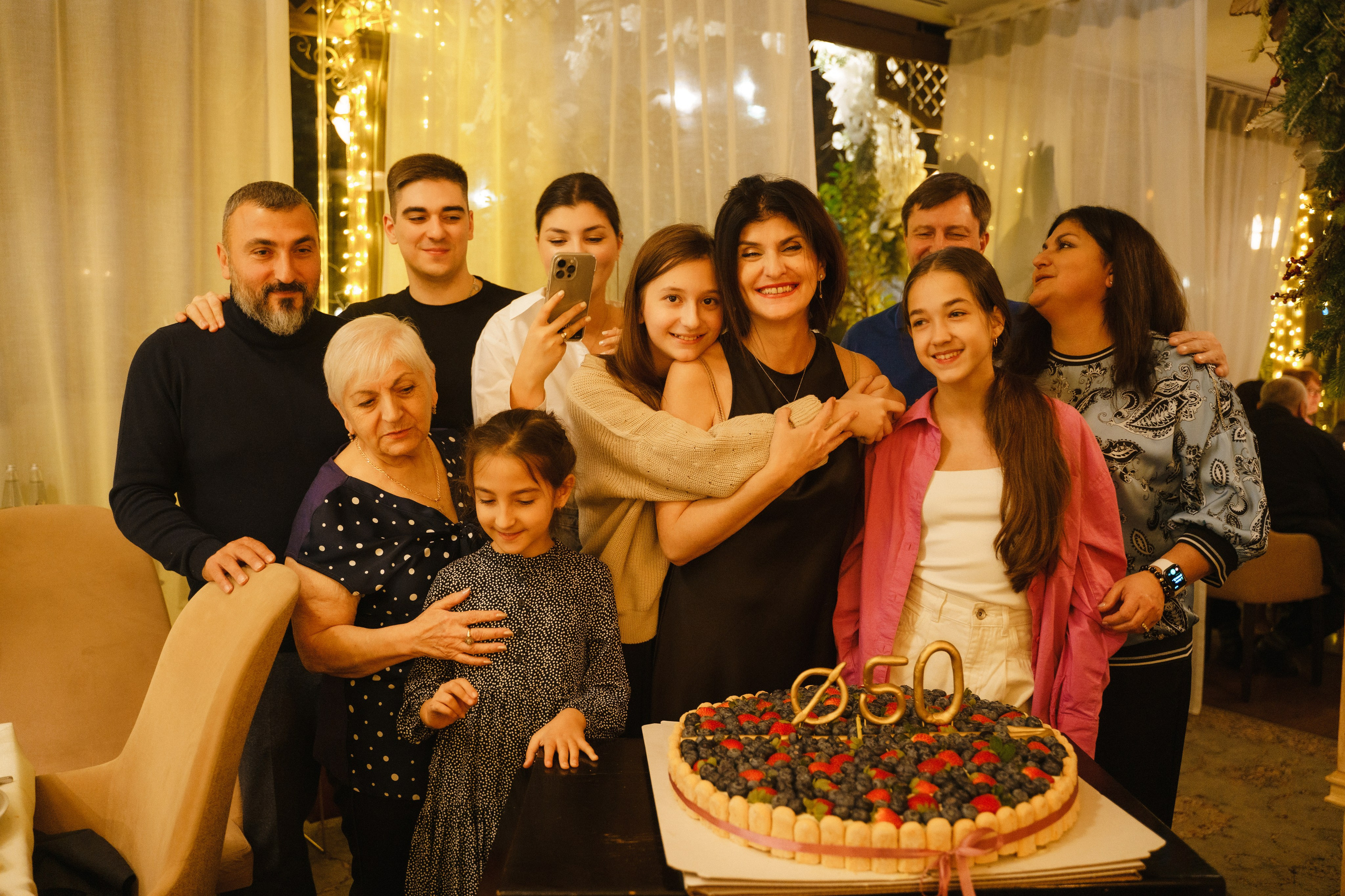 События. Главная