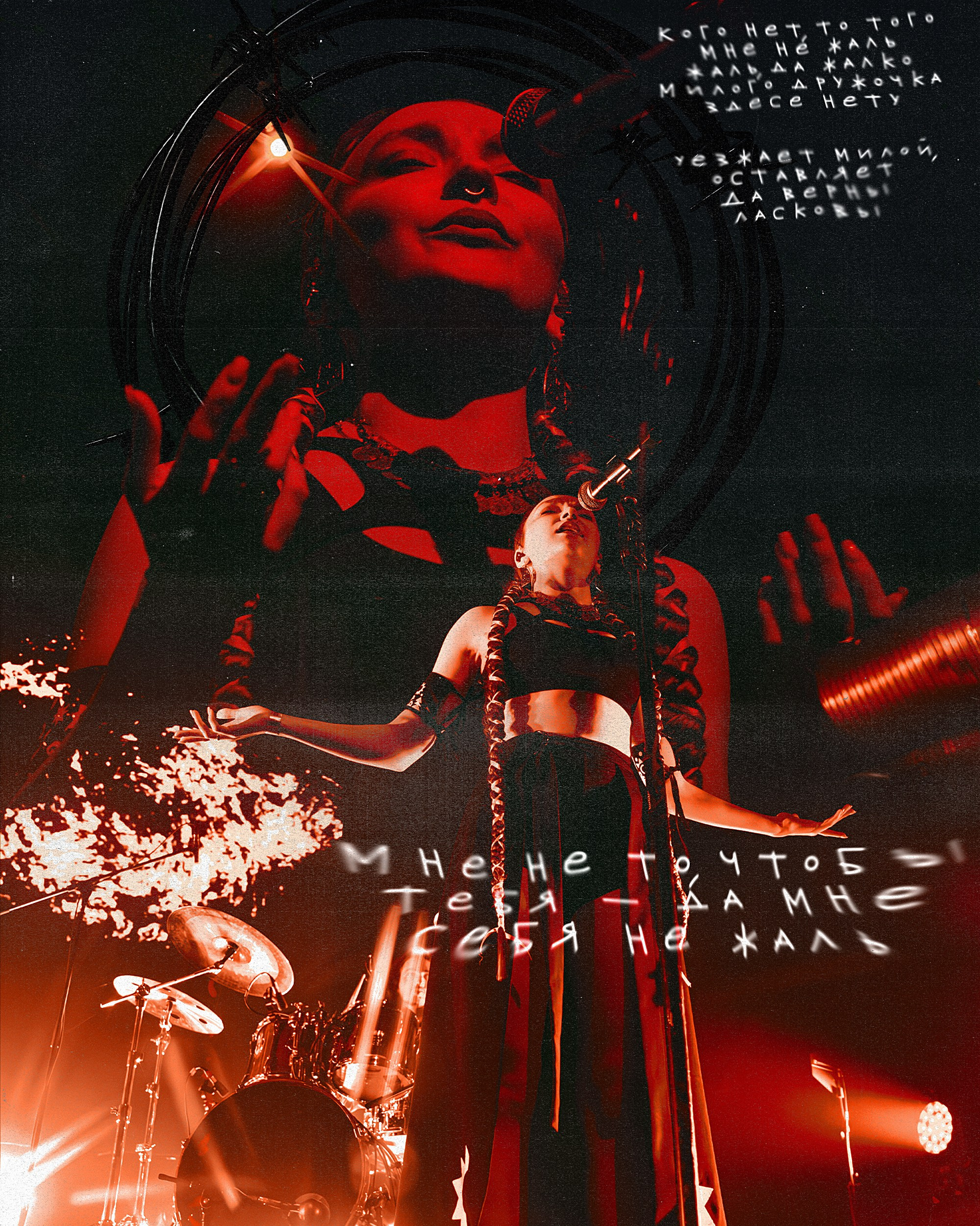 TMNV. Репортажный и портретный фотограф в Москве Кристина Волконская