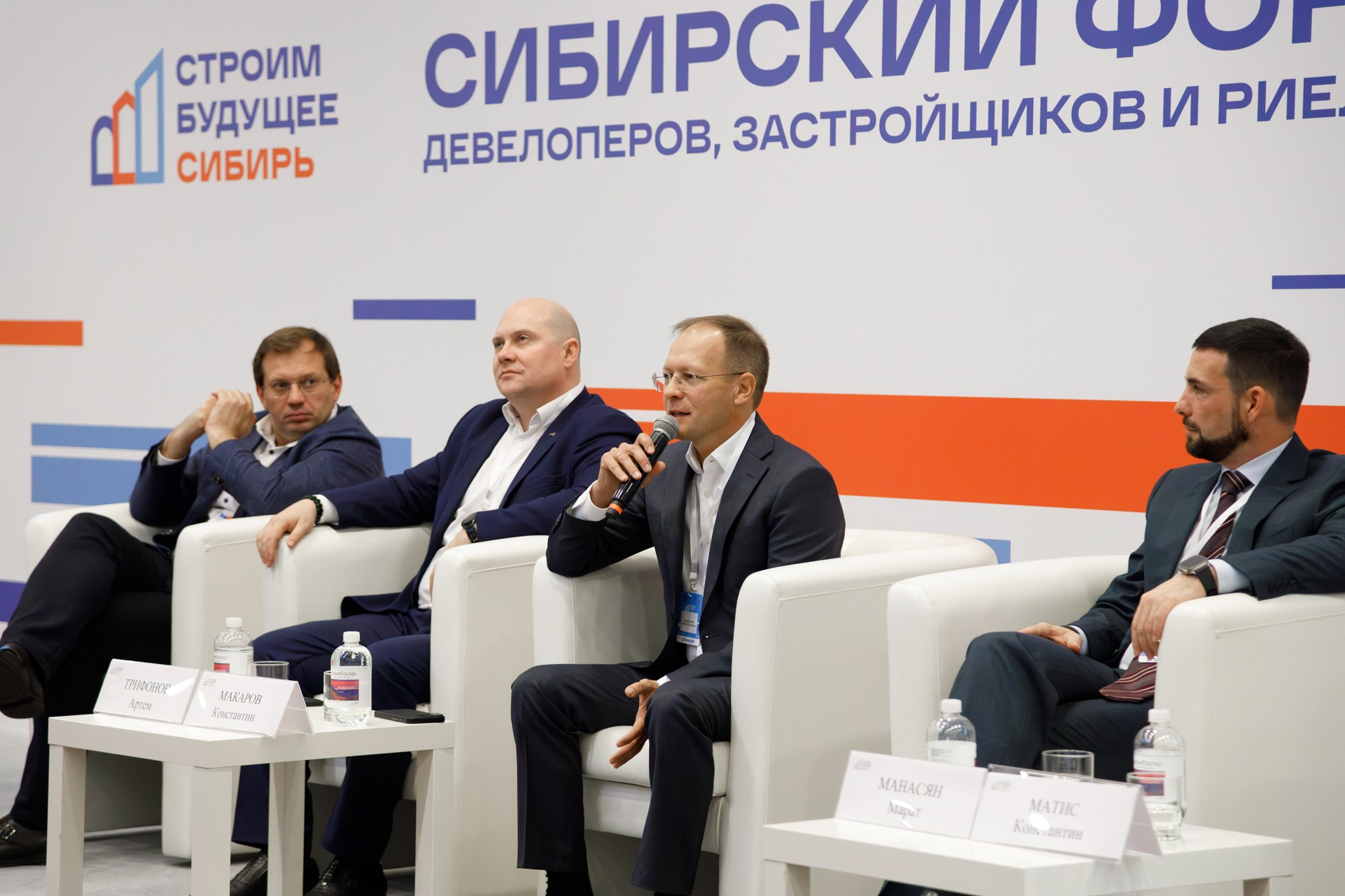 «Строим будущее Сибирь» 2025. Бизнес фотограф в Новосибирске Александр Рощин