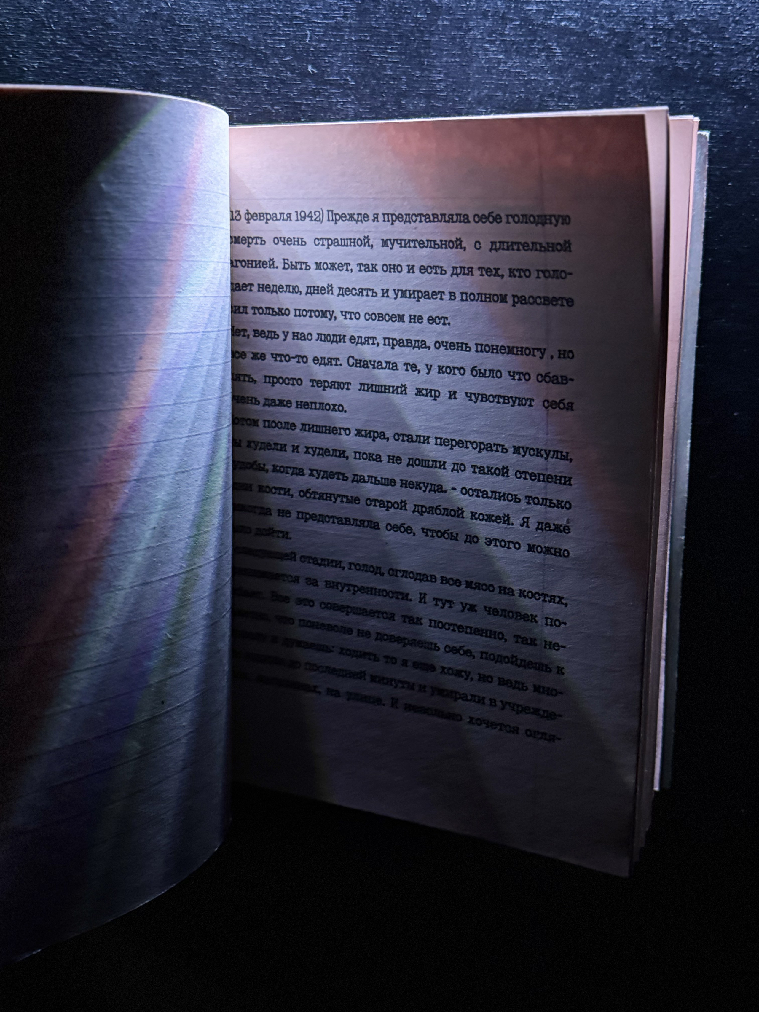 Проекты. Фотограф Анастасия Арланцева