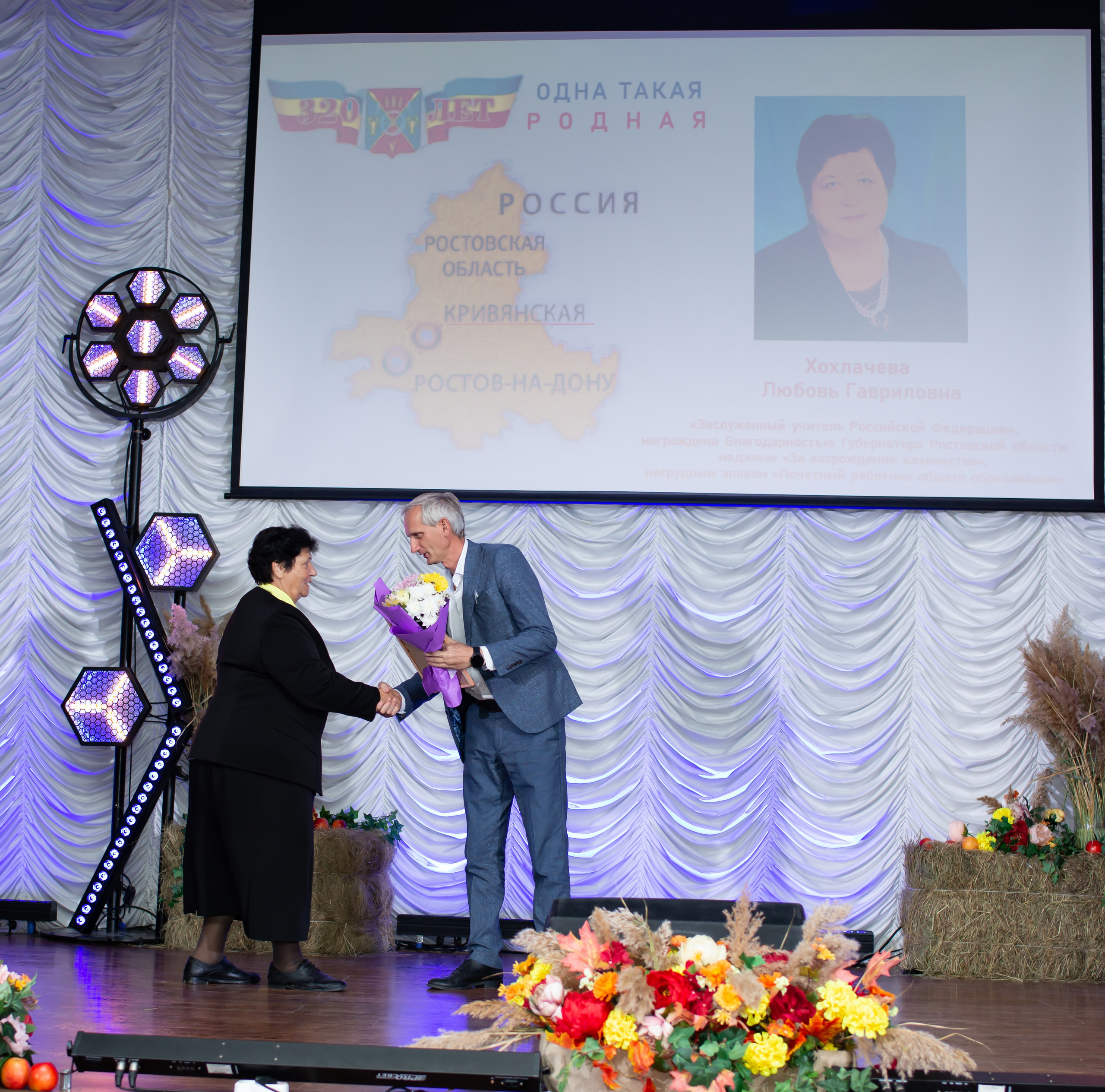 320-летие ст. Кривянской_МБОУ СОШ 72_13.10.2025. Фотограф_Юлия Симонова