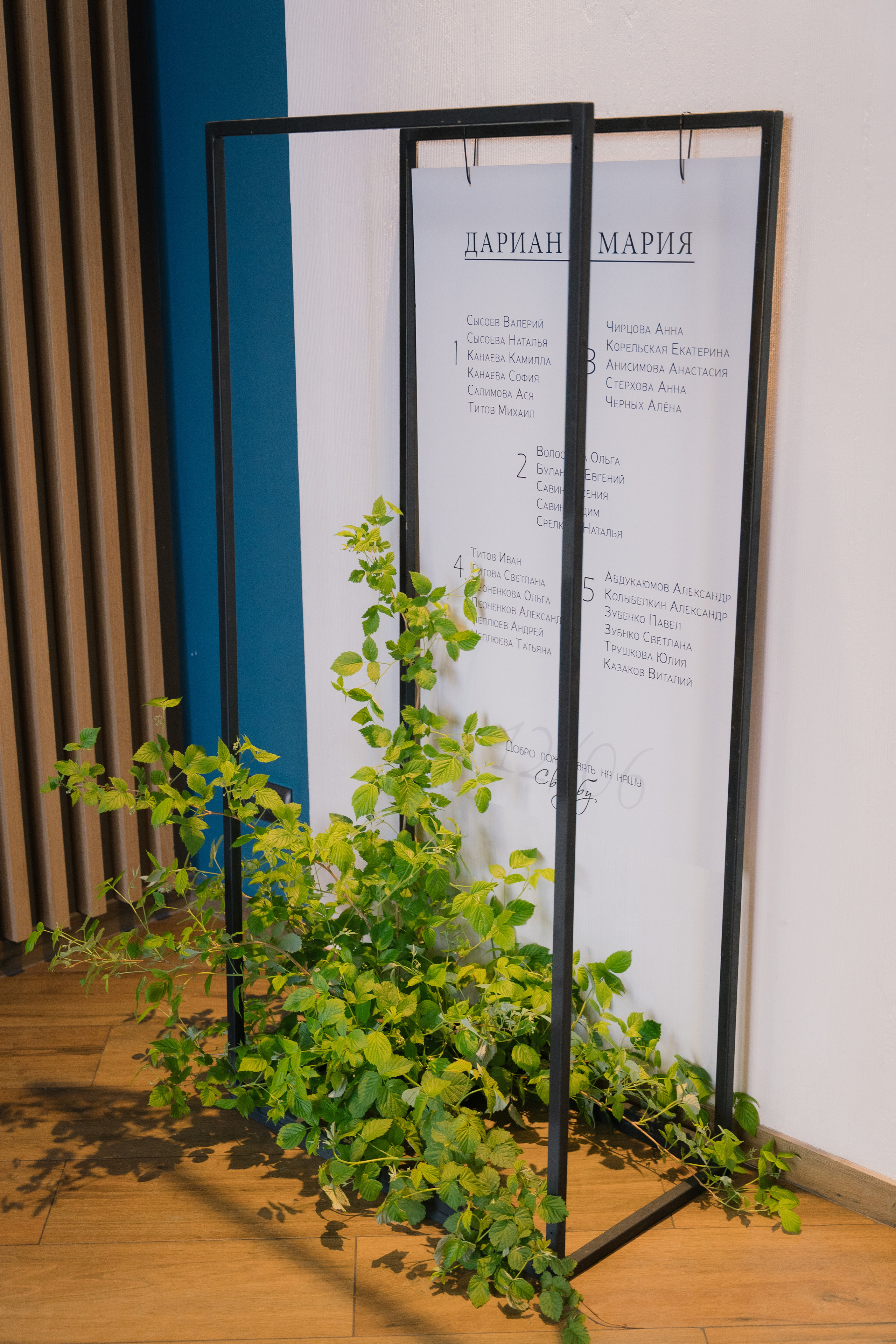 Свадебная фотосессия на берегу реки в Архангельске