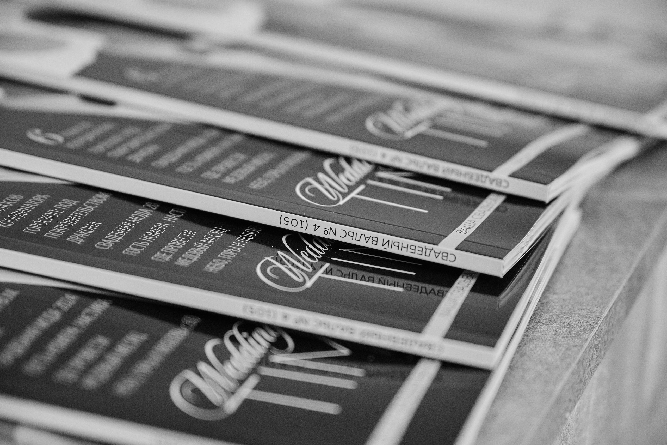 Школа невест 5. Свадебный фотограф в Екатеринбурге Соседков Евгений