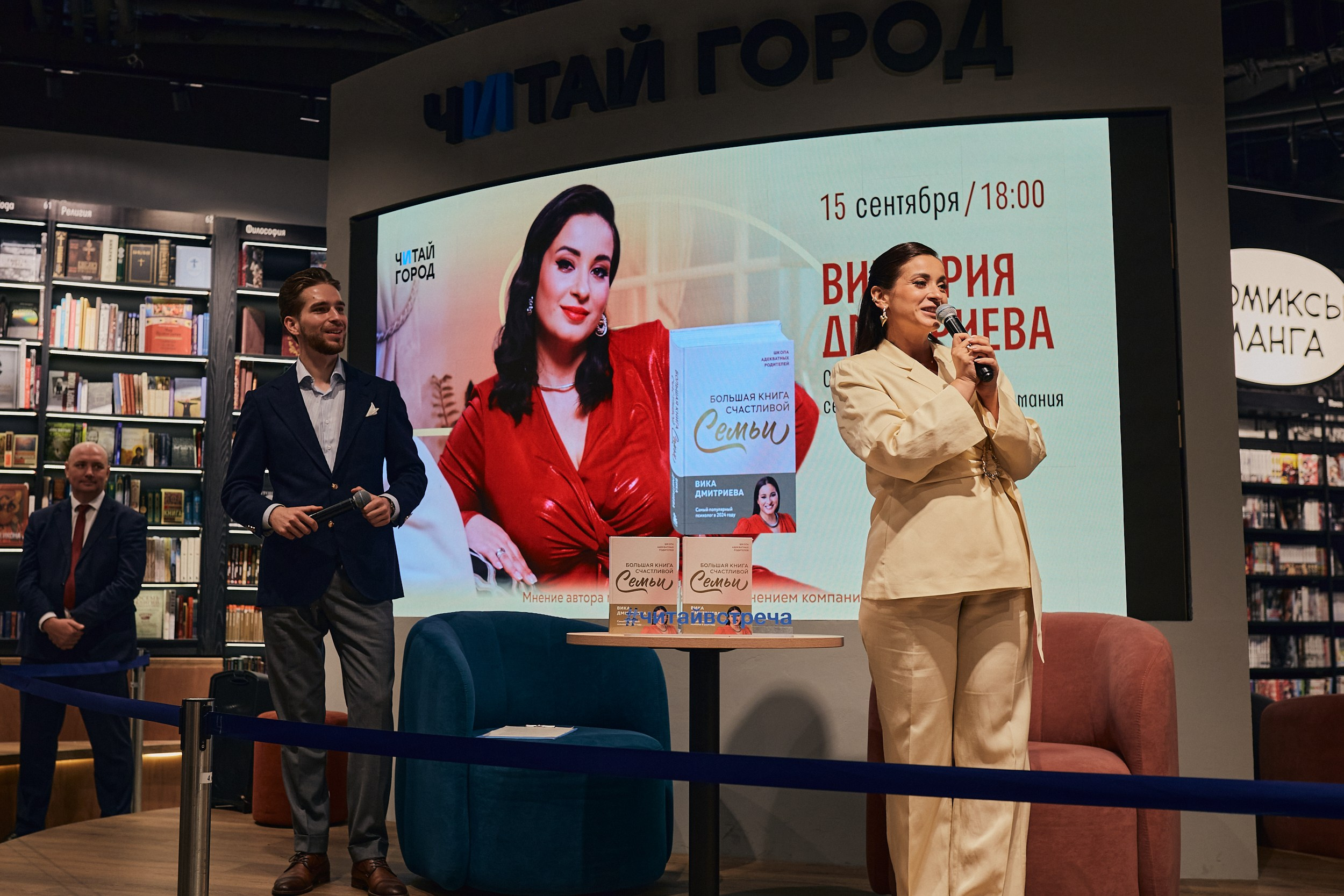 Репортажный фотограф в Москве Даша Беседина. Портретный фотограф в Москве Даша Беседина