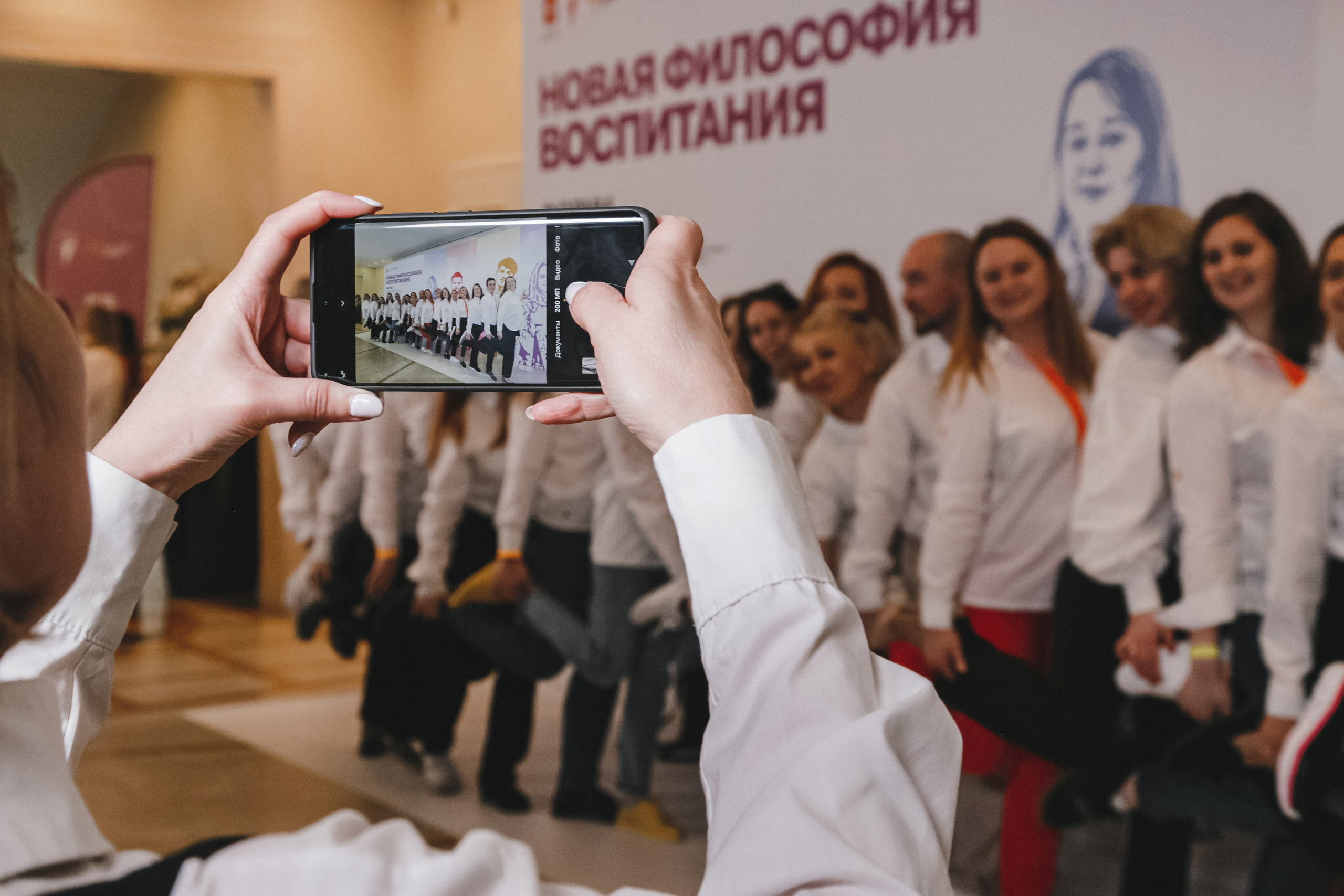 Движение Первых. Фотограф Иван Гуляев