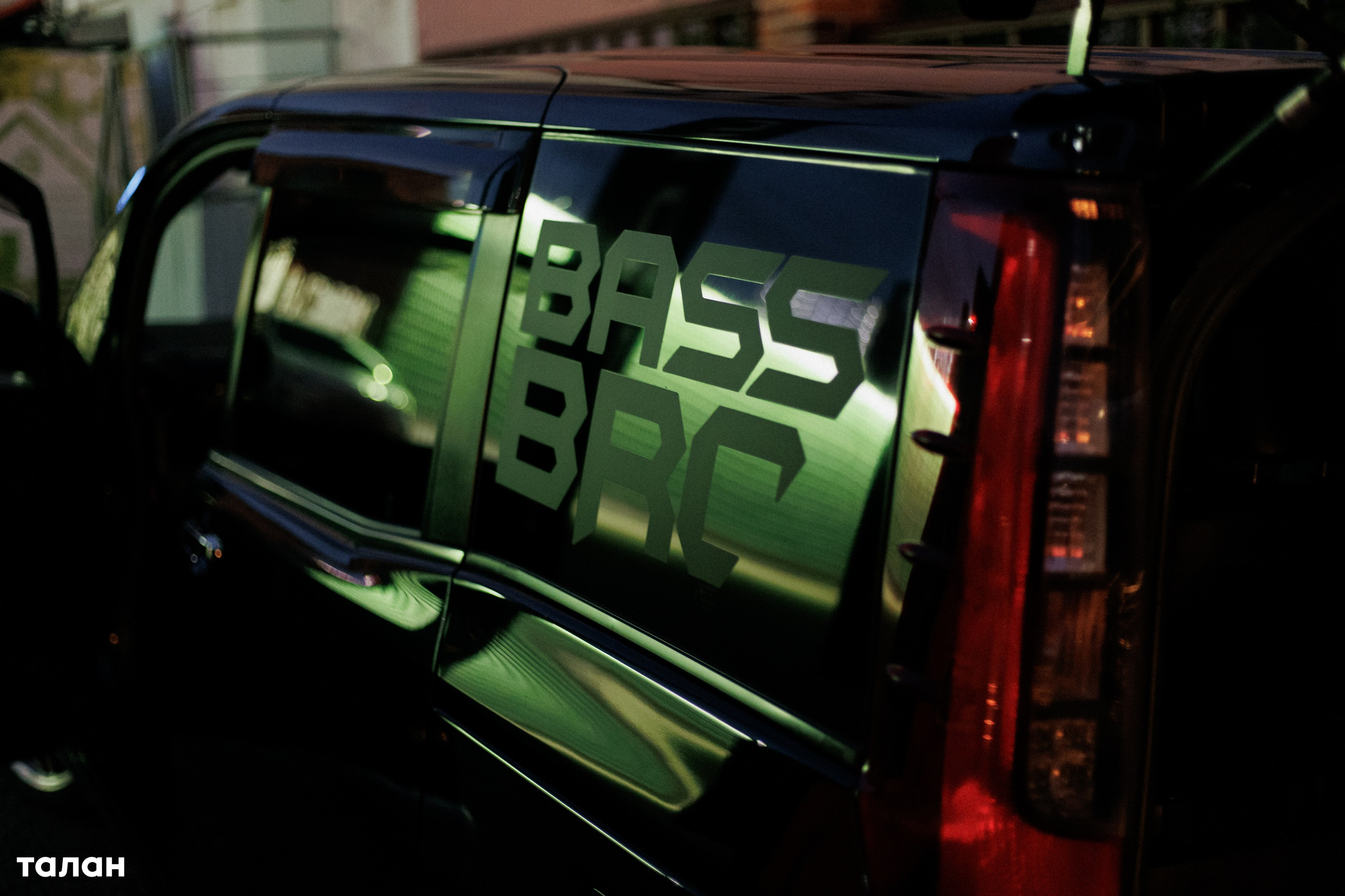 ВИНОТЕКА [бар+магаз] — BIRTHDAY PARTY. СВОИ. ФОТООТЧЕТЫ-СОБЫТИЯ-МЕСТА