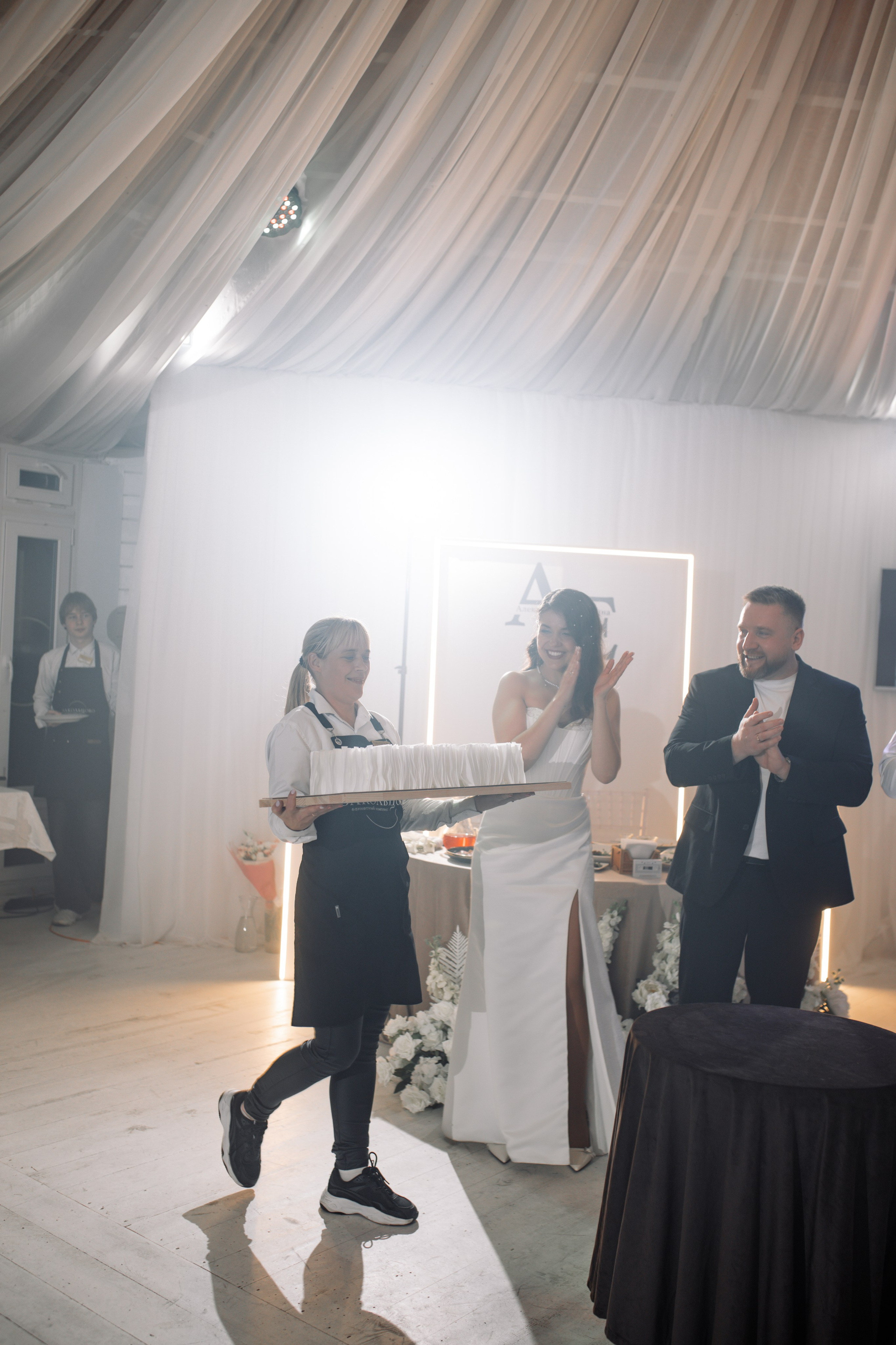 Катюша и Саша