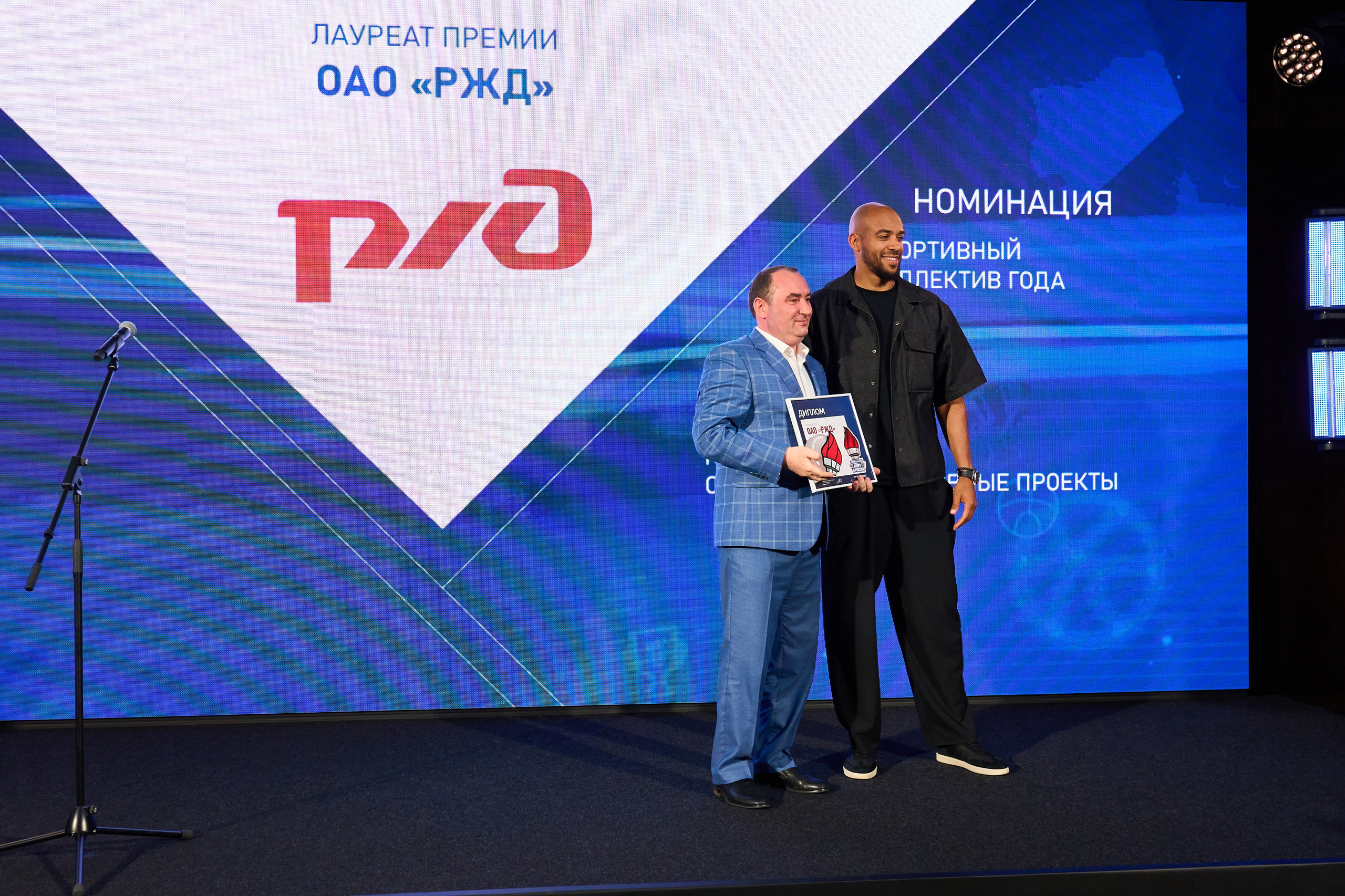 Форум «Спорт и бизнес». Yankovski_001