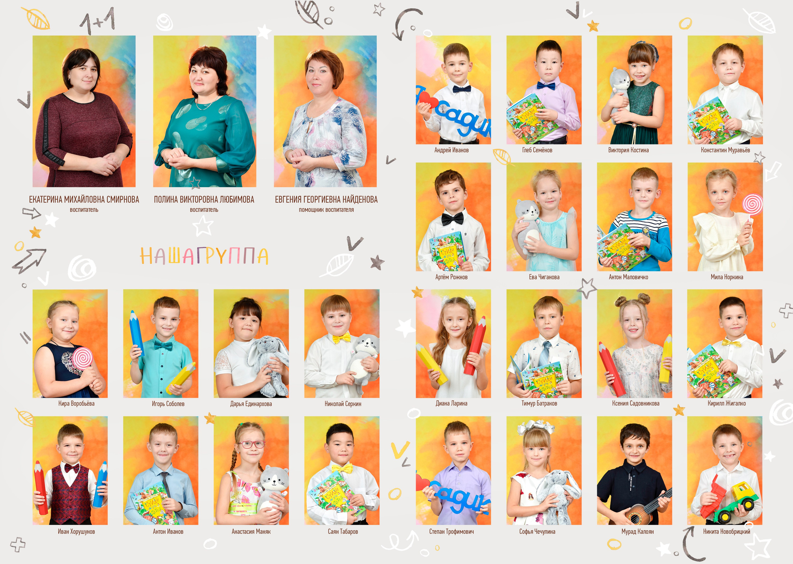 Альбомы для детского сада. Школьный фотограф ЛАРИСА МАТВЕЕНКО