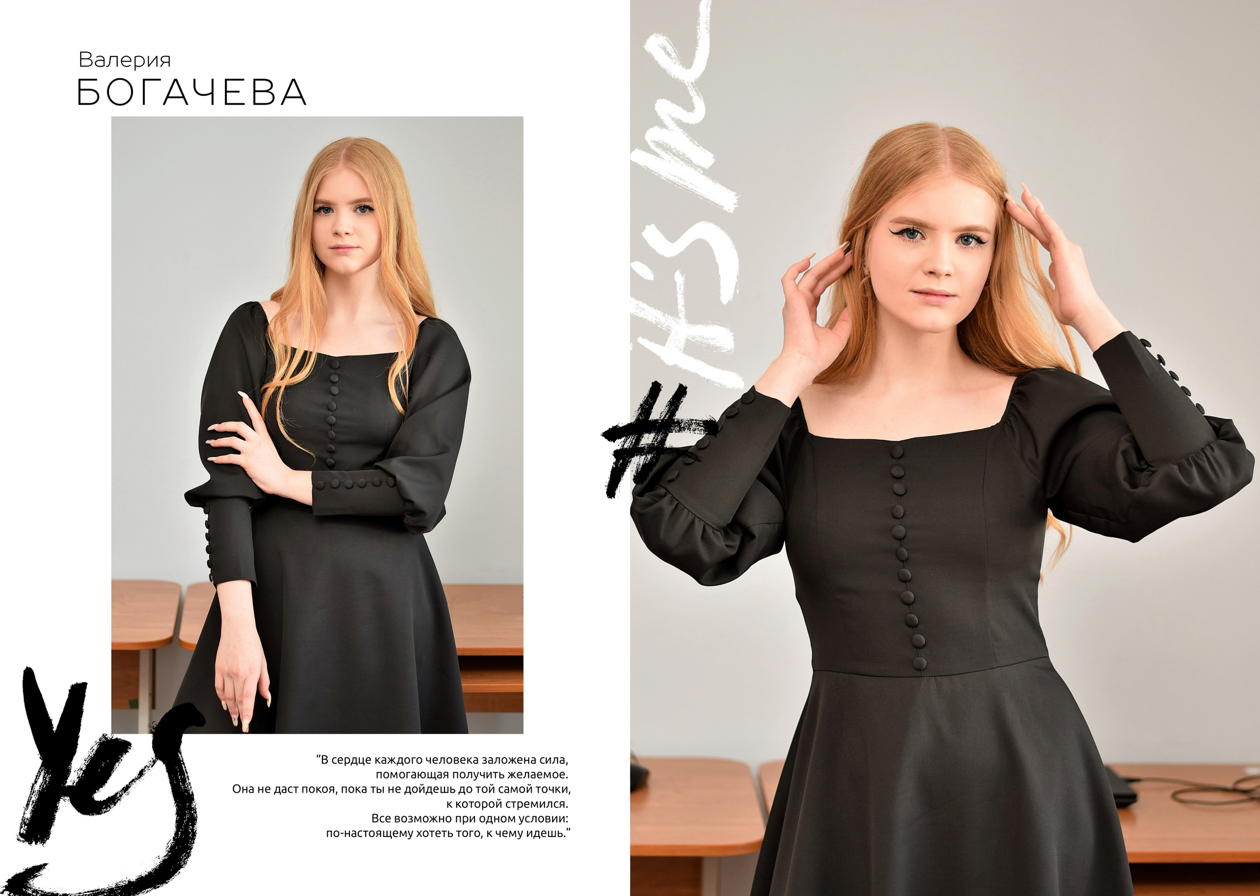 Альбомы для старшей школы. Школьный фотограф ЛАРИСА МАТВЕЕНКО