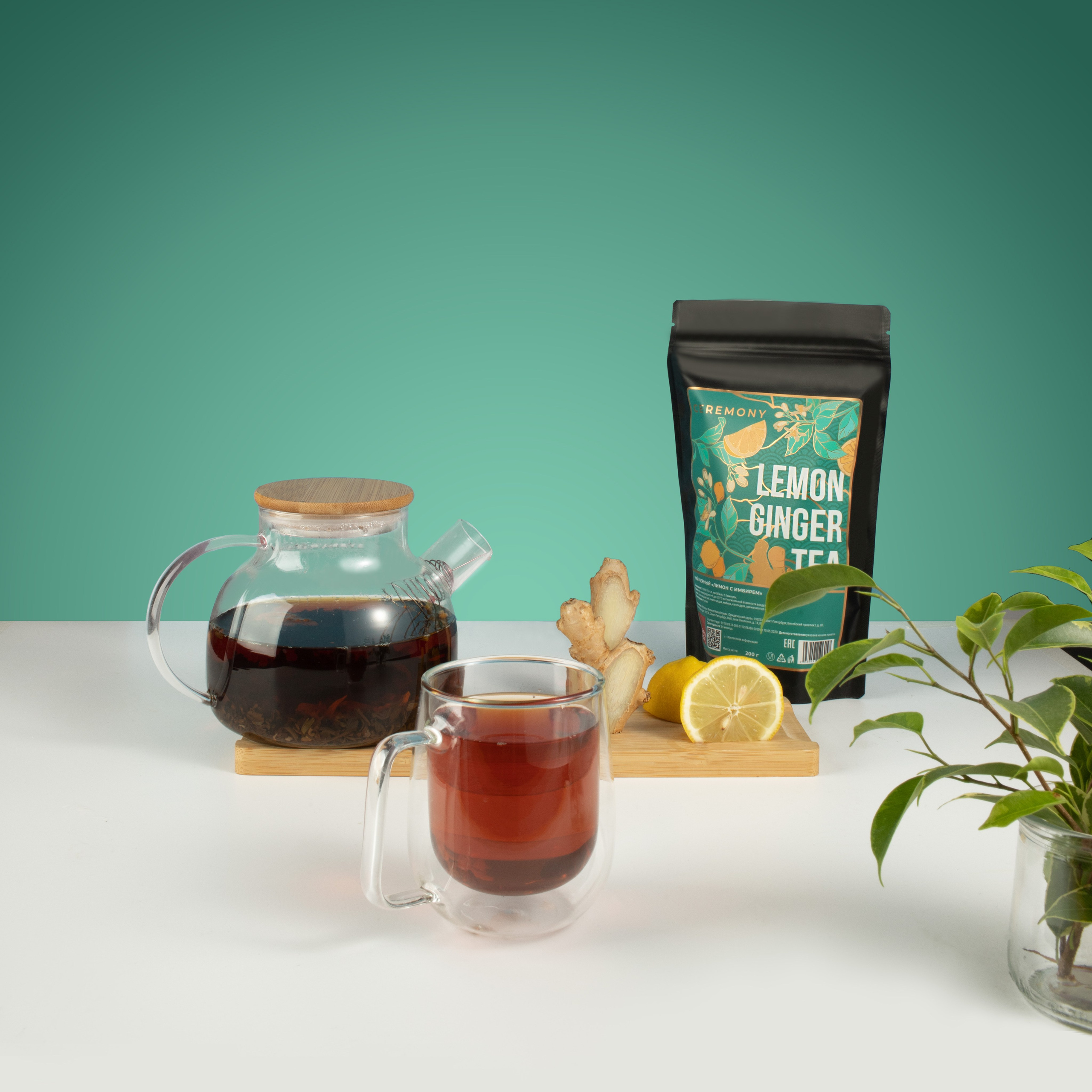 Чай для оптовой компании бренд Ceremony. Предметная фотография