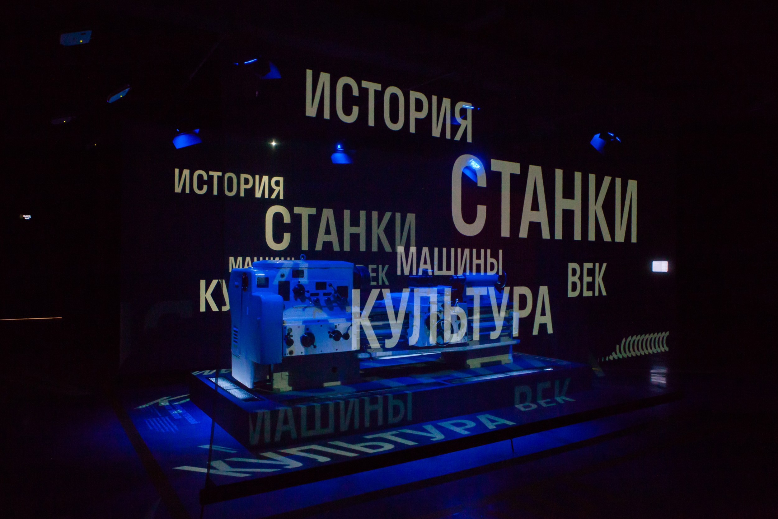 Фестиваль «Трансформаторы. Практика будущего» в Октаве (26-30 сентября 20 18). Репортажный фотограф Алексей Пирязев