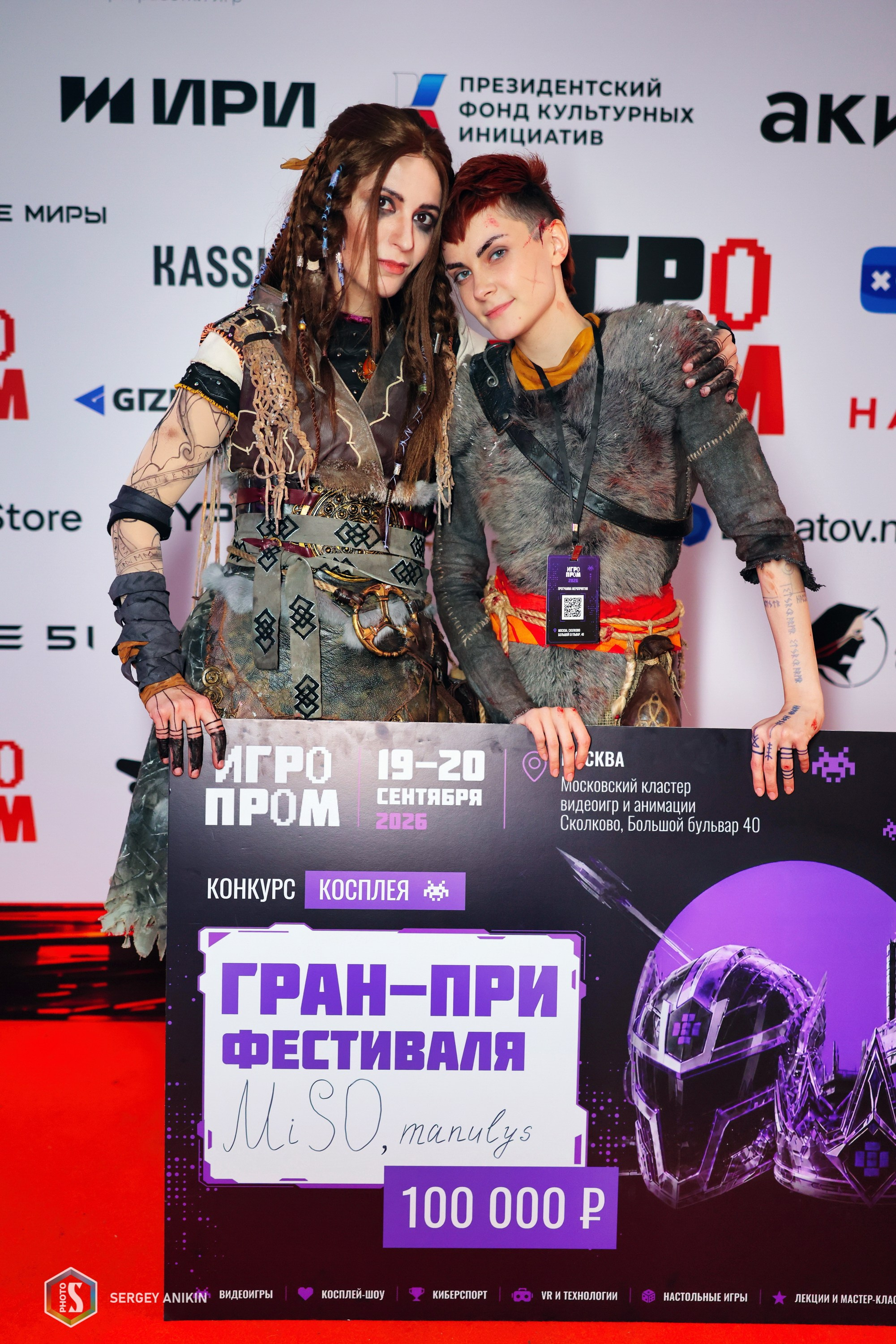 Фоторепортаж с фестиваля Игропром 2026 в Москве