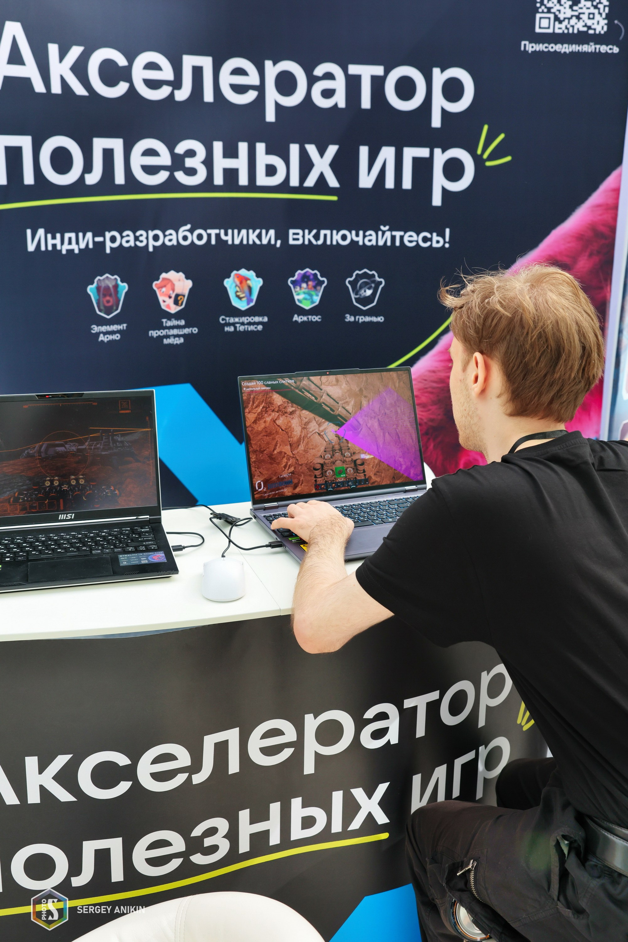 Фоторепортаж с фестиваля Игропром 2026 в Москве