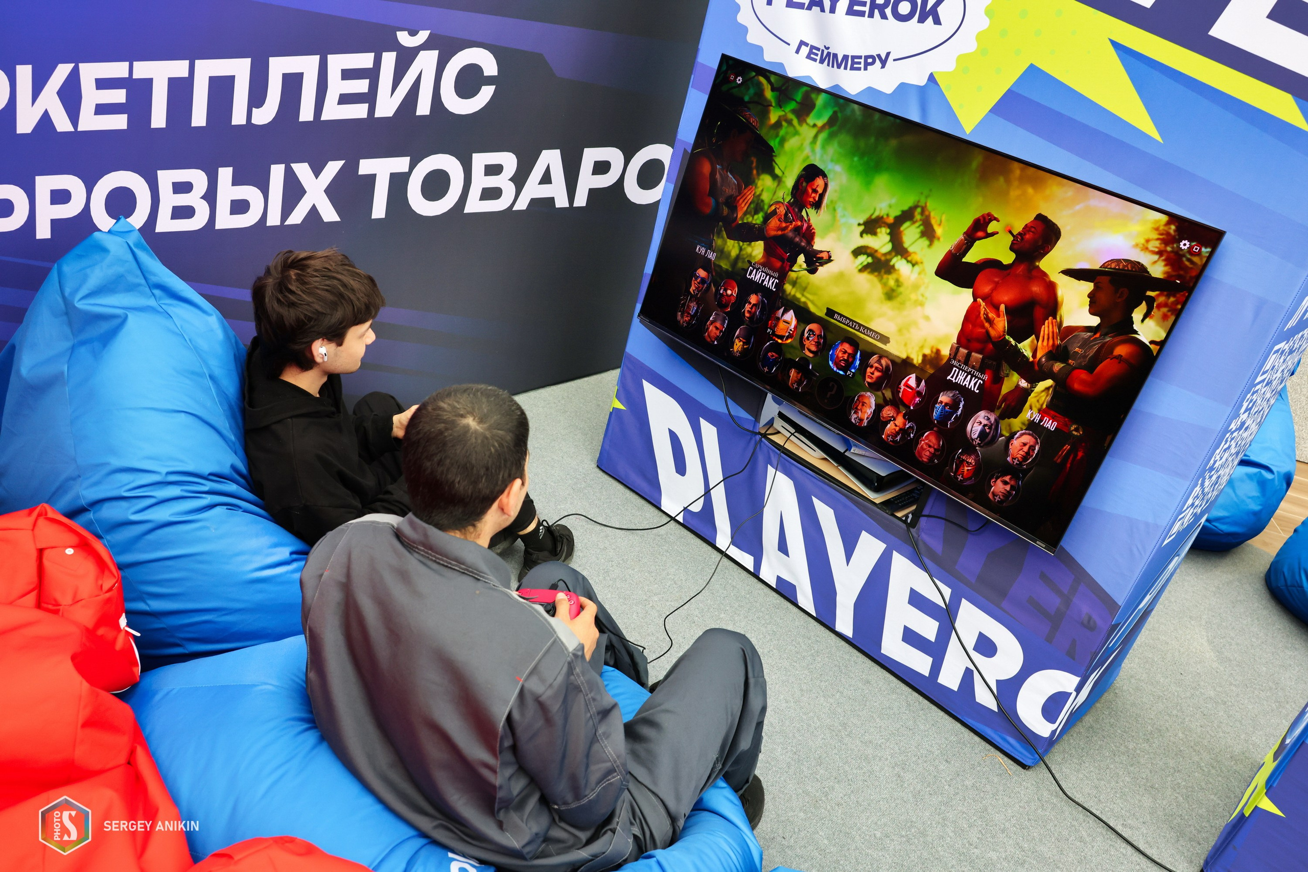 Фоторепортаж с фестиваля Игропром 2026 в Москве