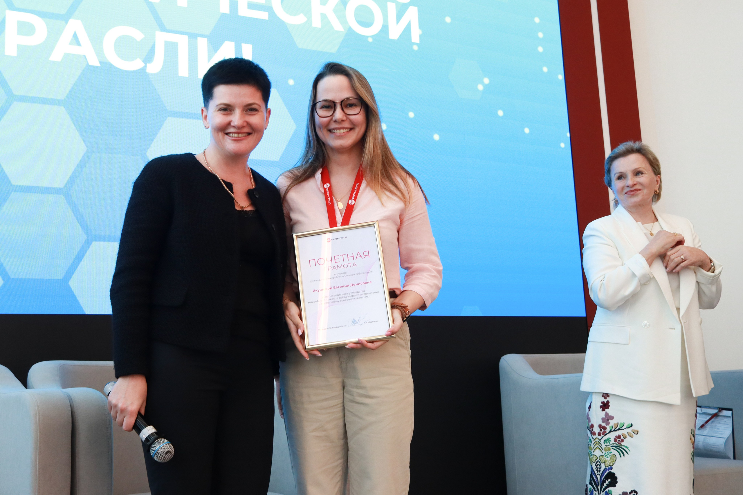 День фармацевта в России/ Велфарма. Репортажный фотограф в Москве и Зеленограде Karina-vozd