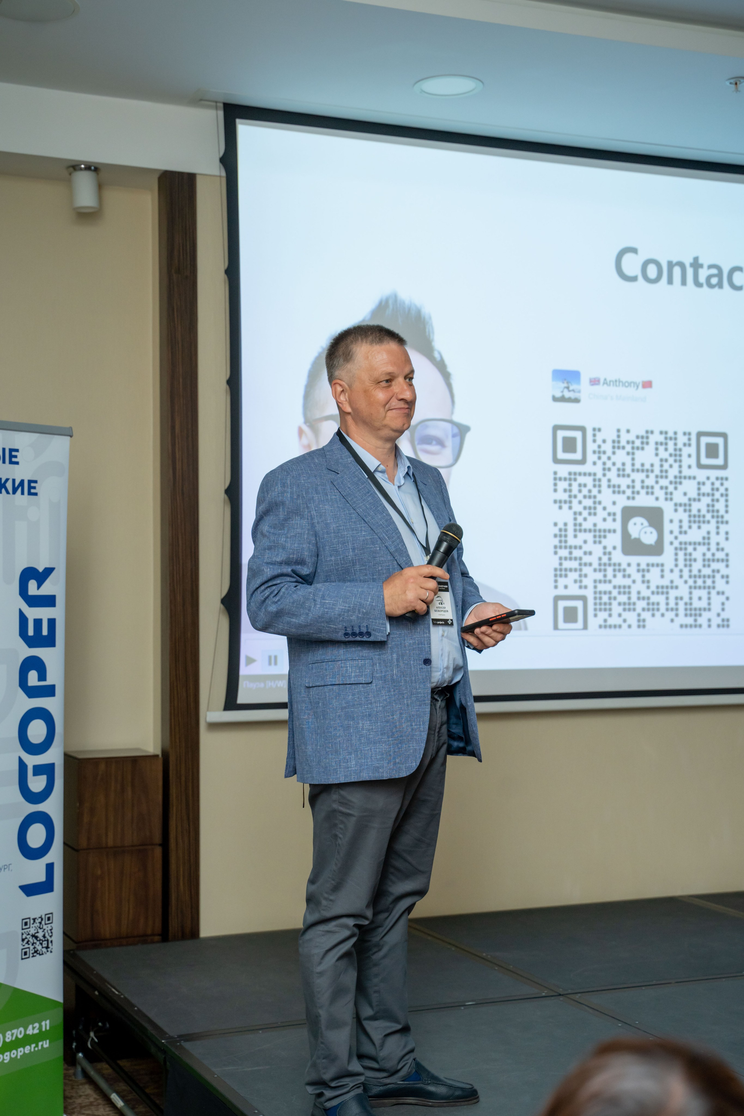 Репортаж «ЗАКОНТЕЙНЕРАМИ». Главная