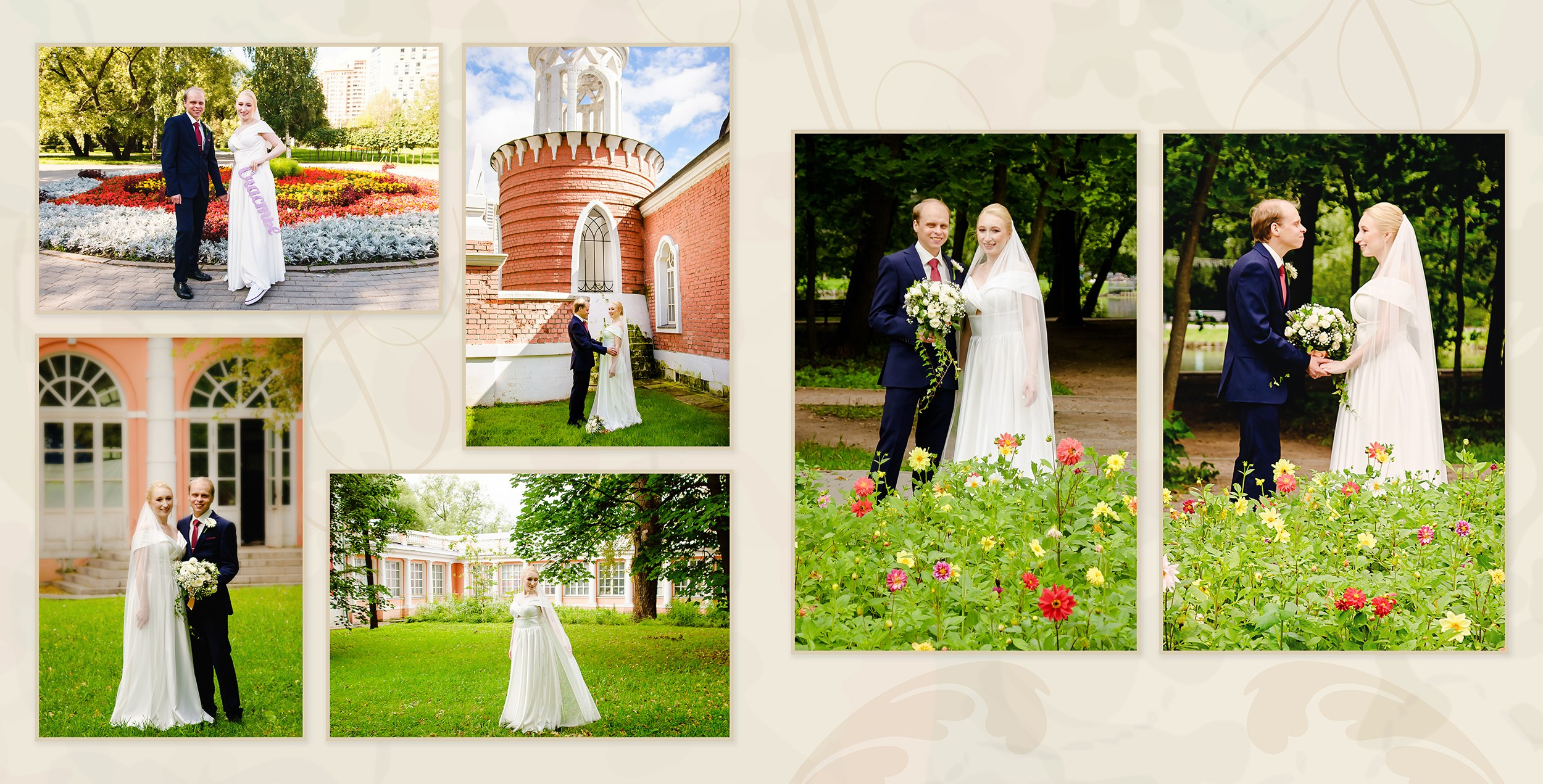 Фотоальбом