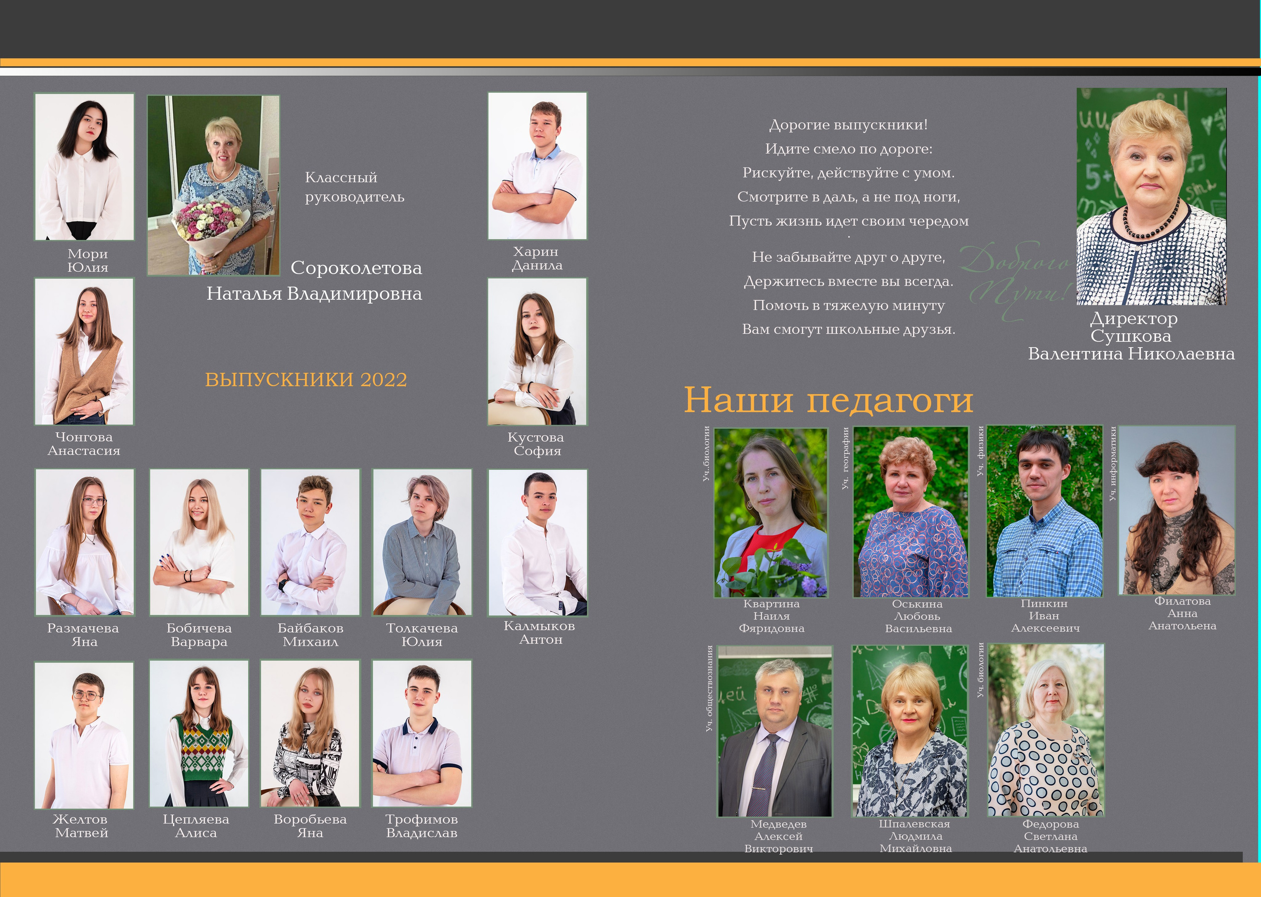 Услуги. Elena Akimova фотограф