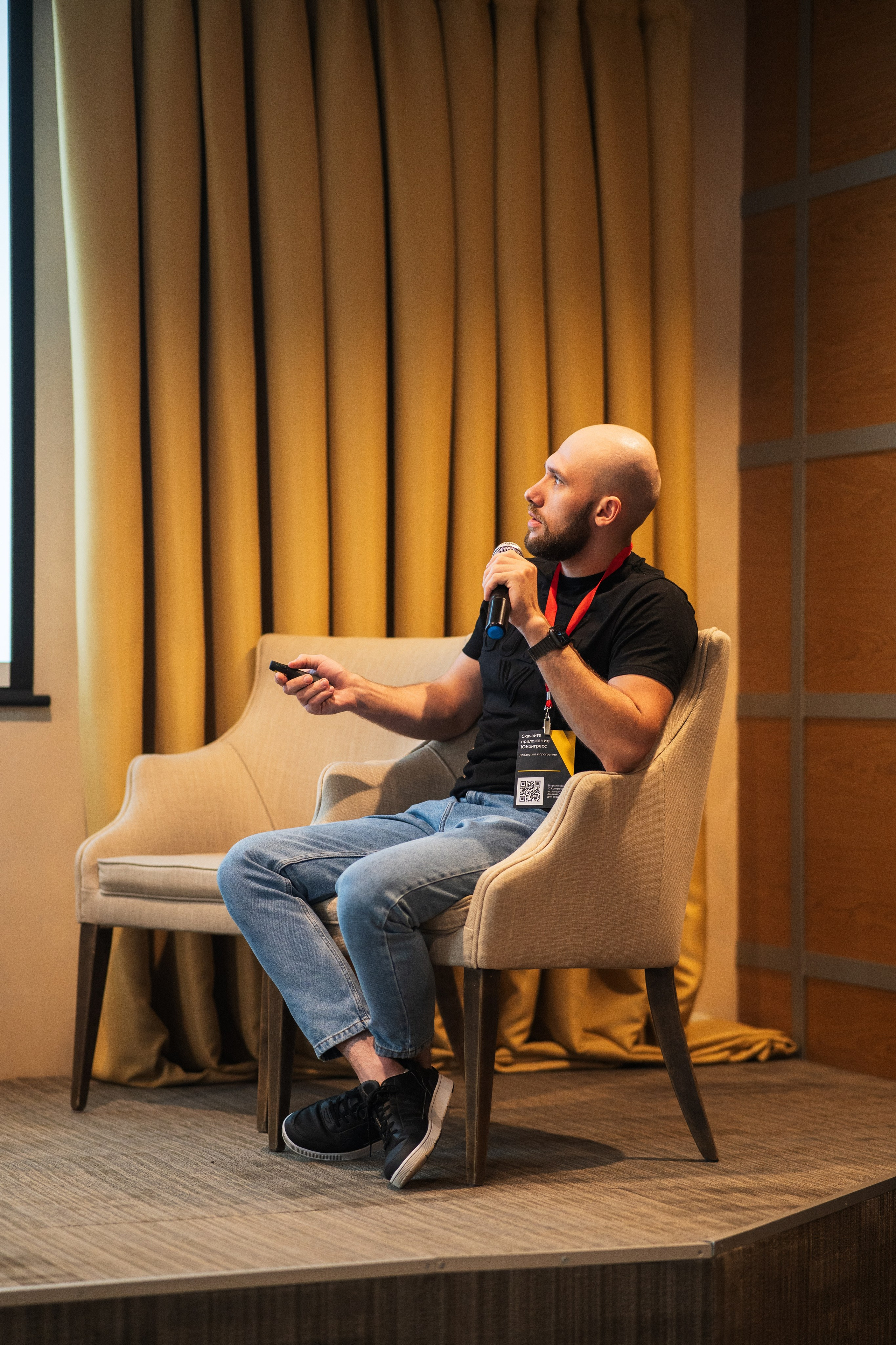 Конференция | 1С. Фотограф на любое событие в Кемерово