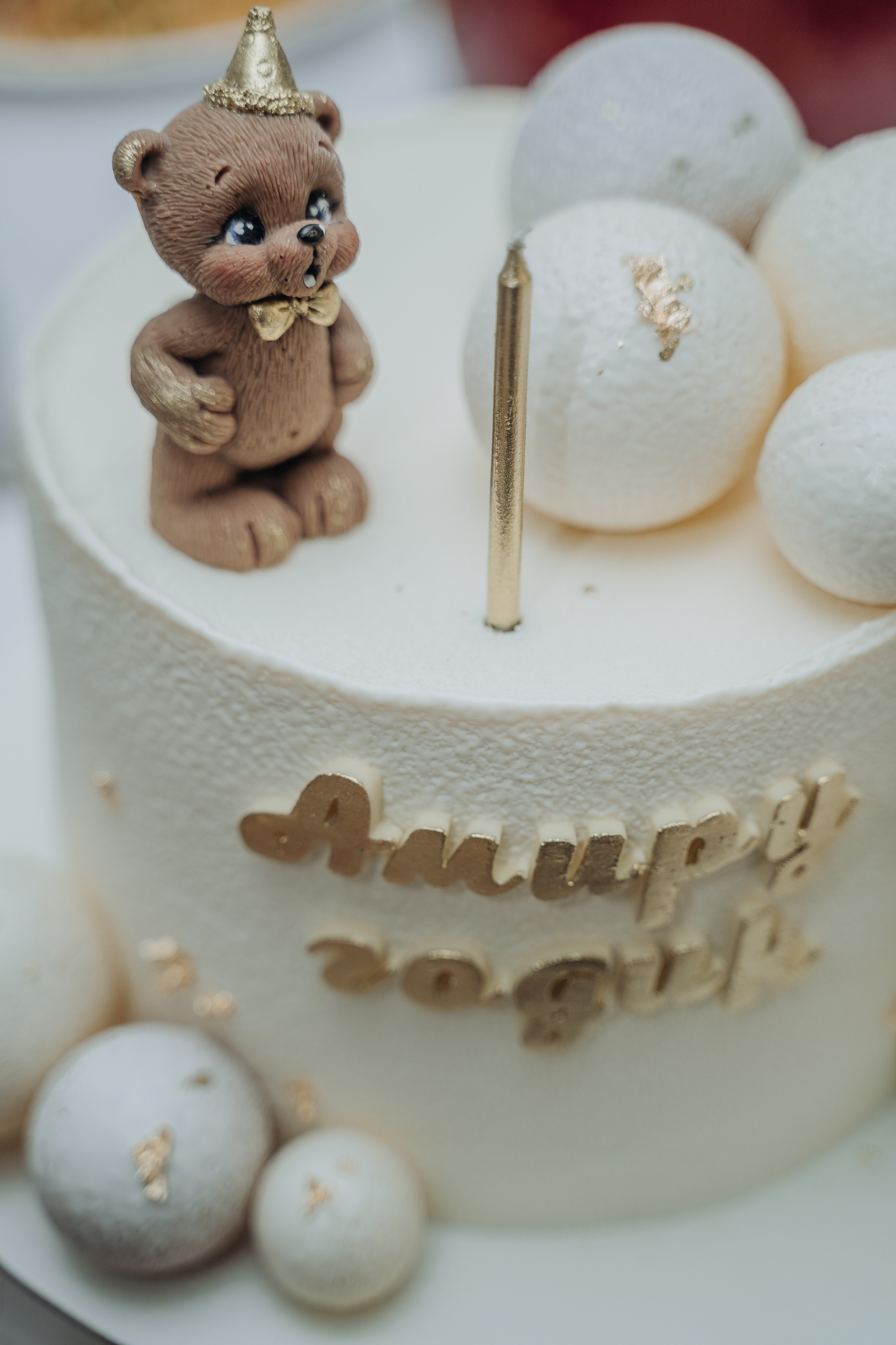 Годик Амиру. Свадебный семейный фотограф Ксения Божко Уфа Раевка никах в Нарыстау