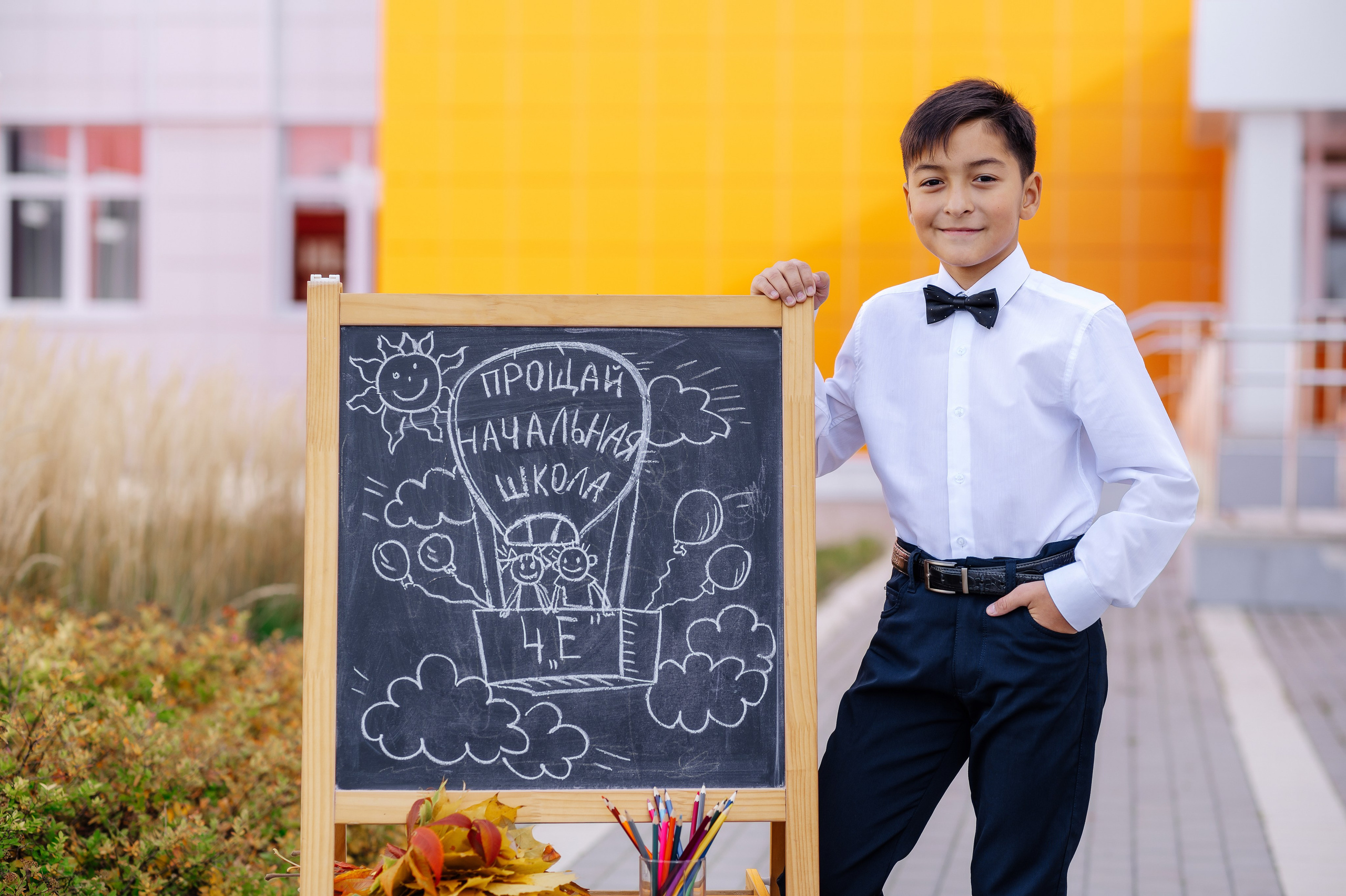 Средняя школа 4 класс