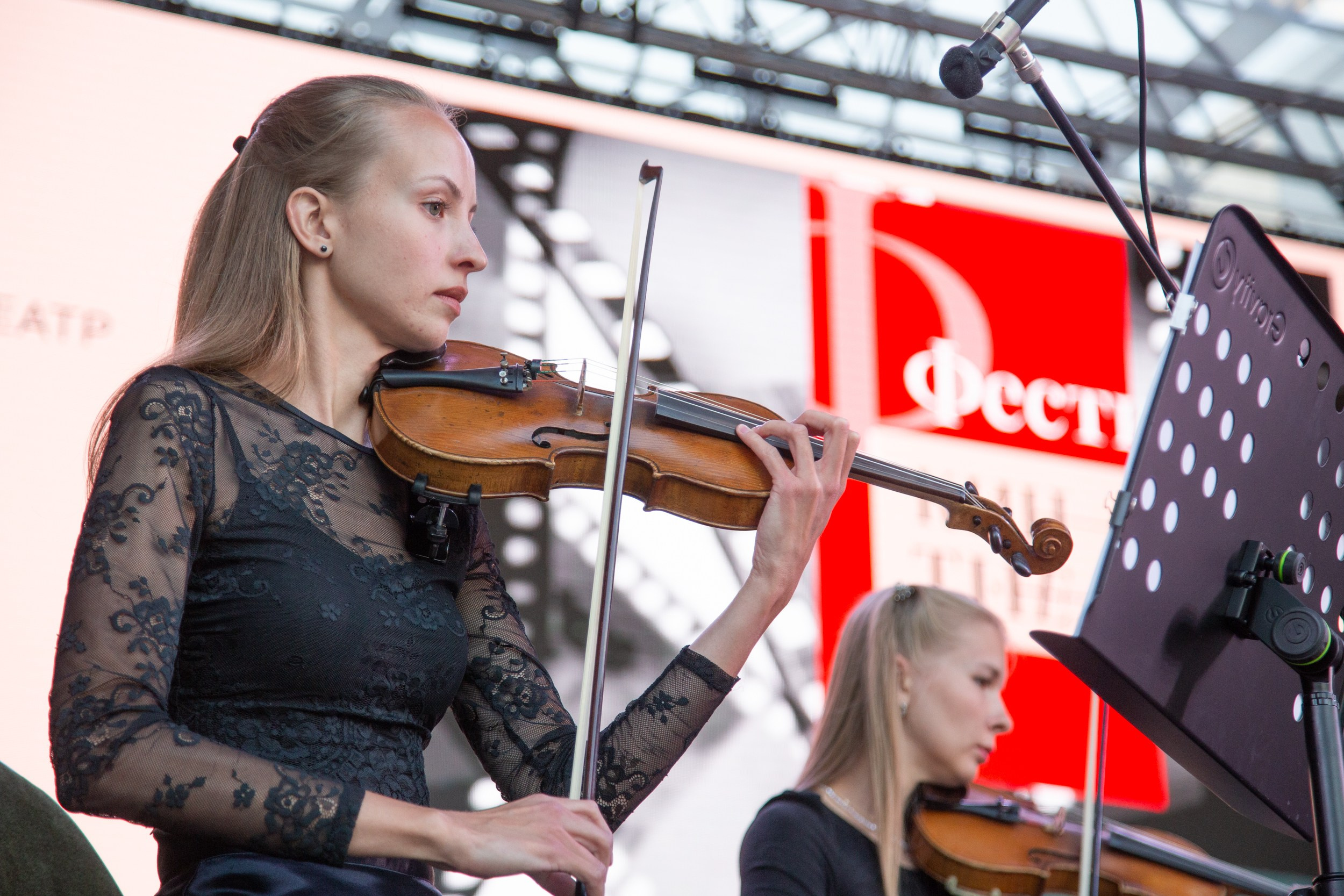 Венский фестиваль. Главная