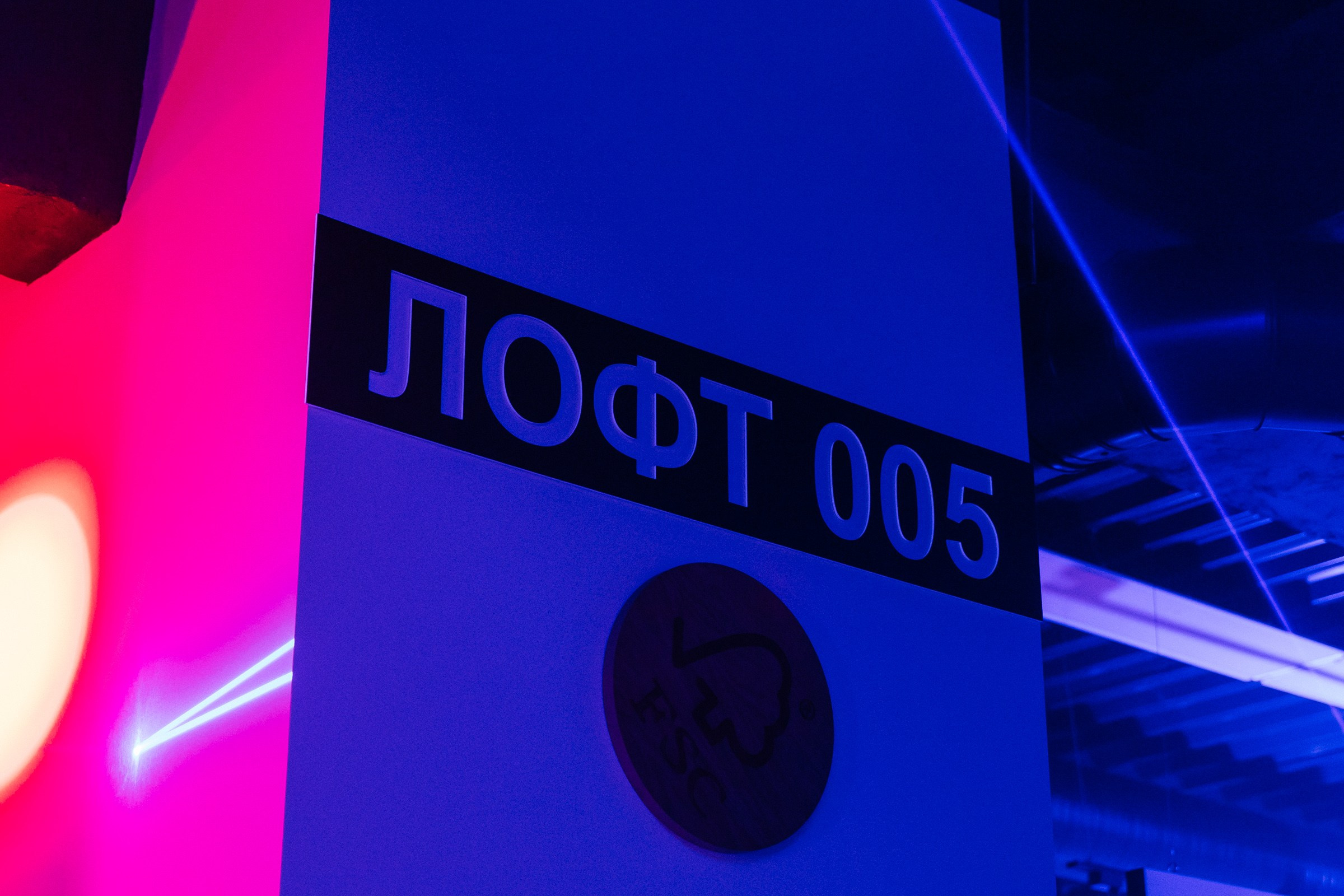 Вечеринка в Coswick. Свадебный и репортажный фотограф в Новосибирске Федор Гладков