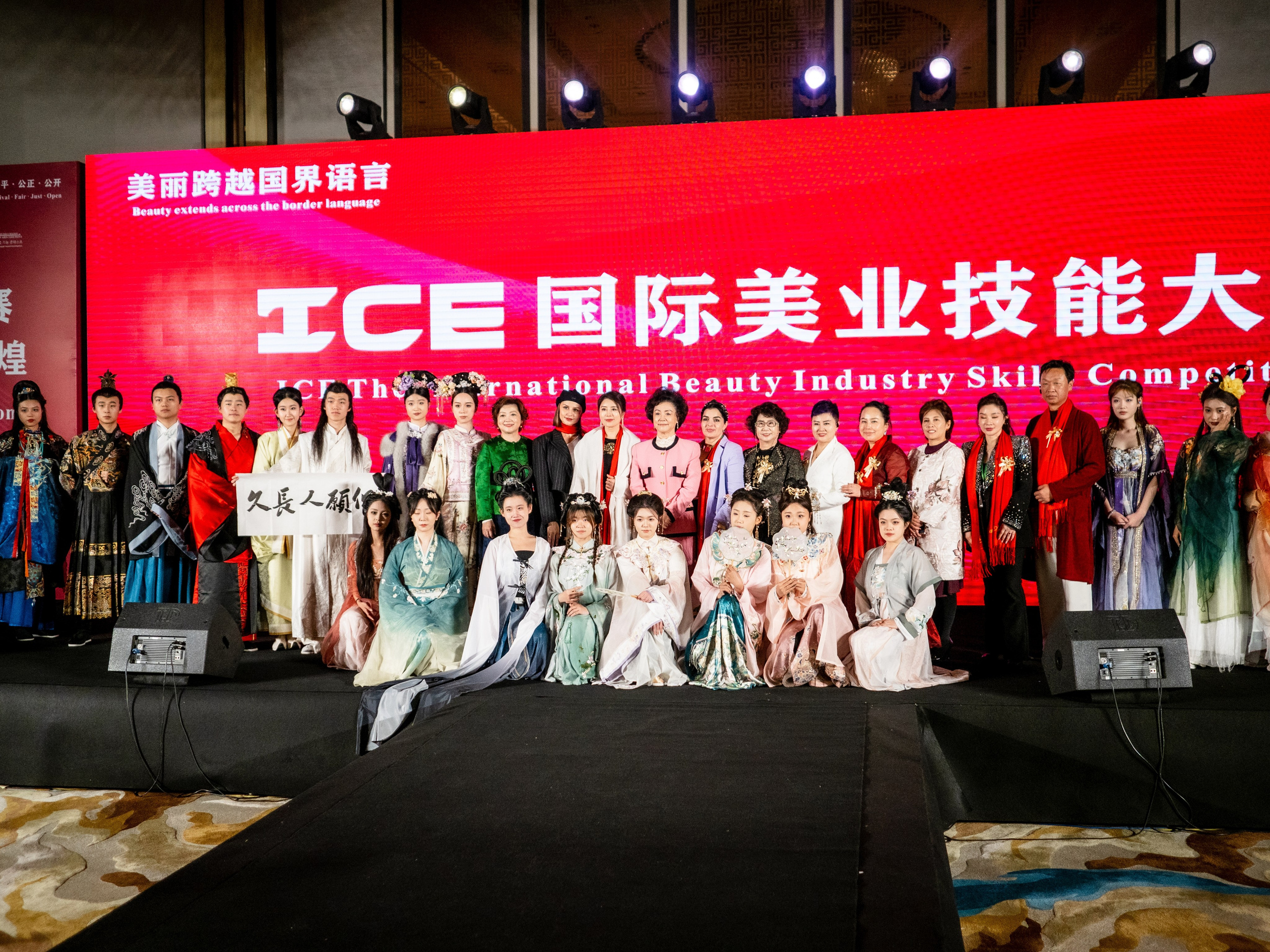 INTERNATIONAL PROFESSIONAL SKILLS INSTRUCTOR. CHINA 2024. Кулишова Катерина — твой фотограф