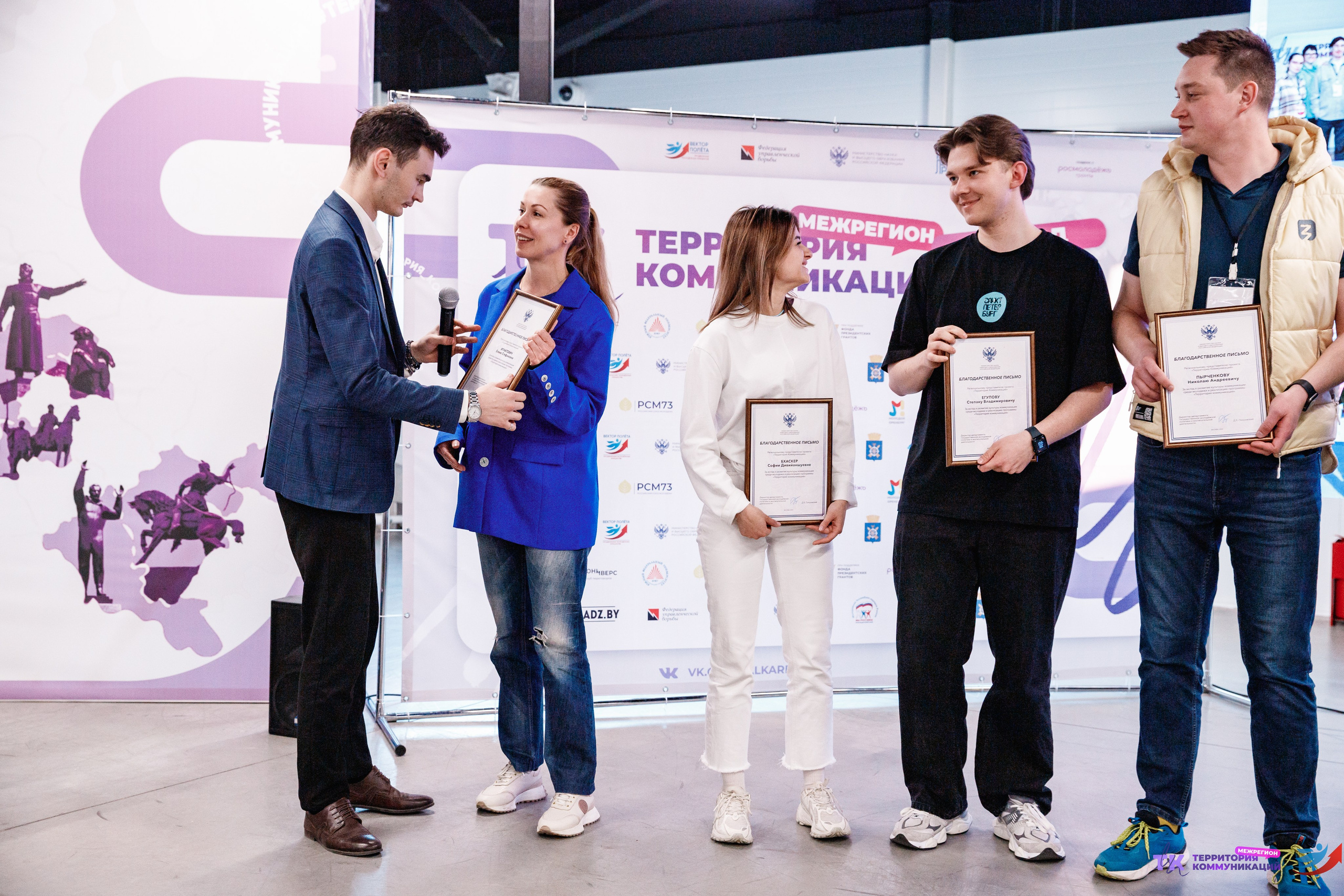 Закрытие программы — Вектор Полета. Фотограф Захваткин Роман