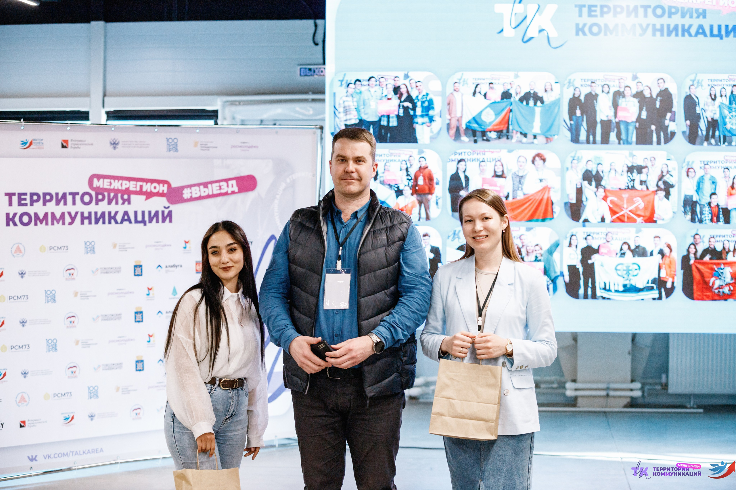 Закрытие программы — Вектор Полета. Фотограф Захваткин Роман