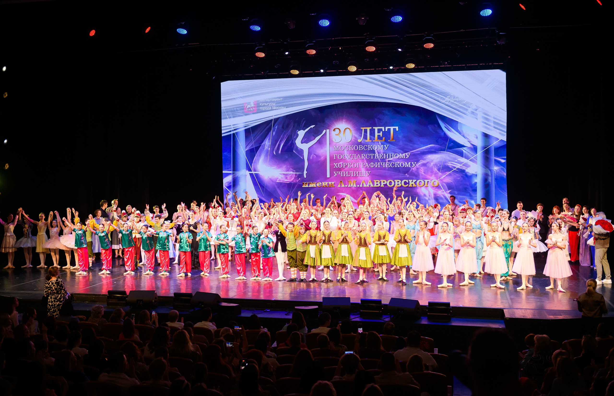 МГХУ им. Лавровского Отчётный концерт