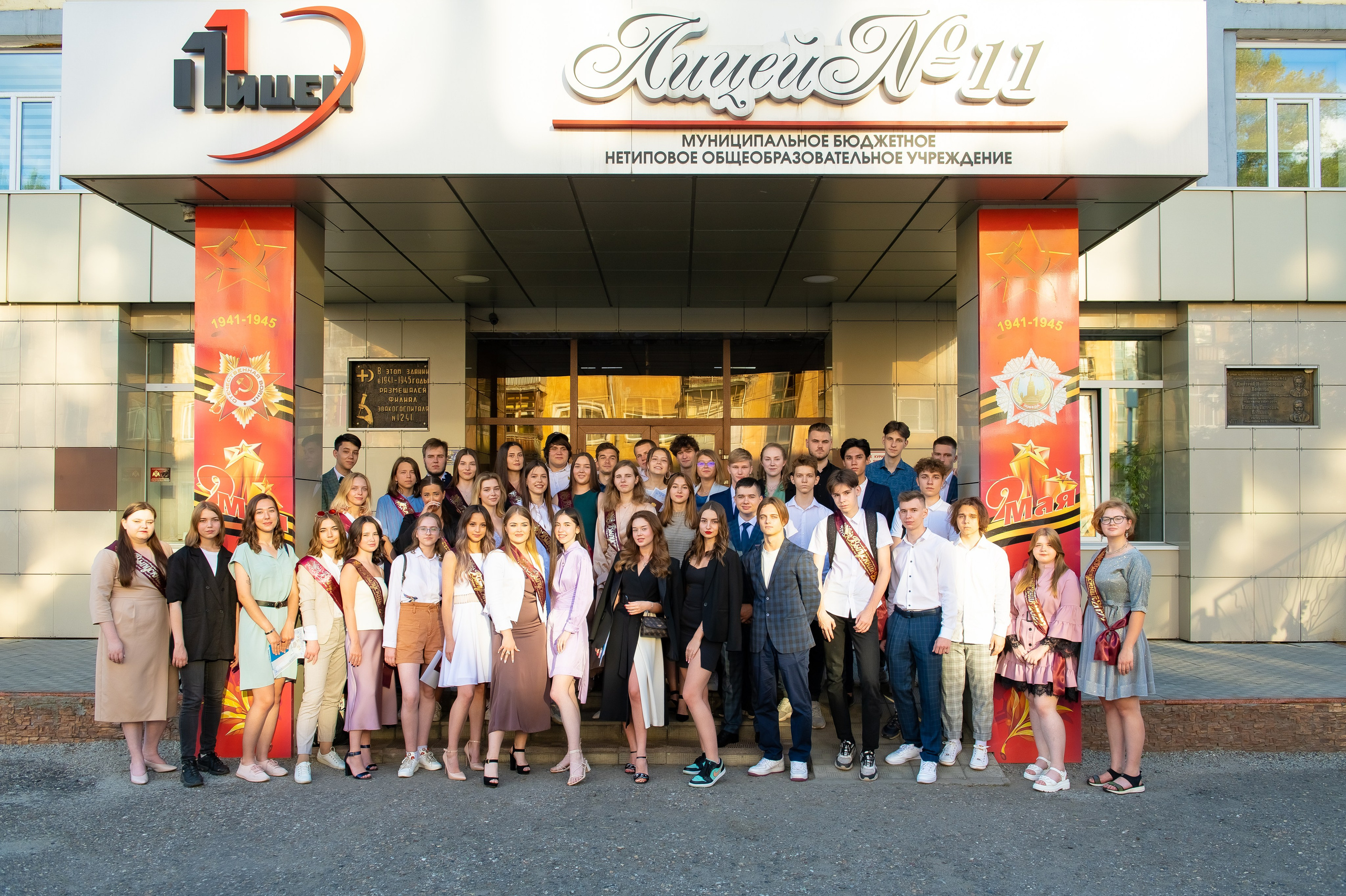 Вручение дипломов. ProfotoNK