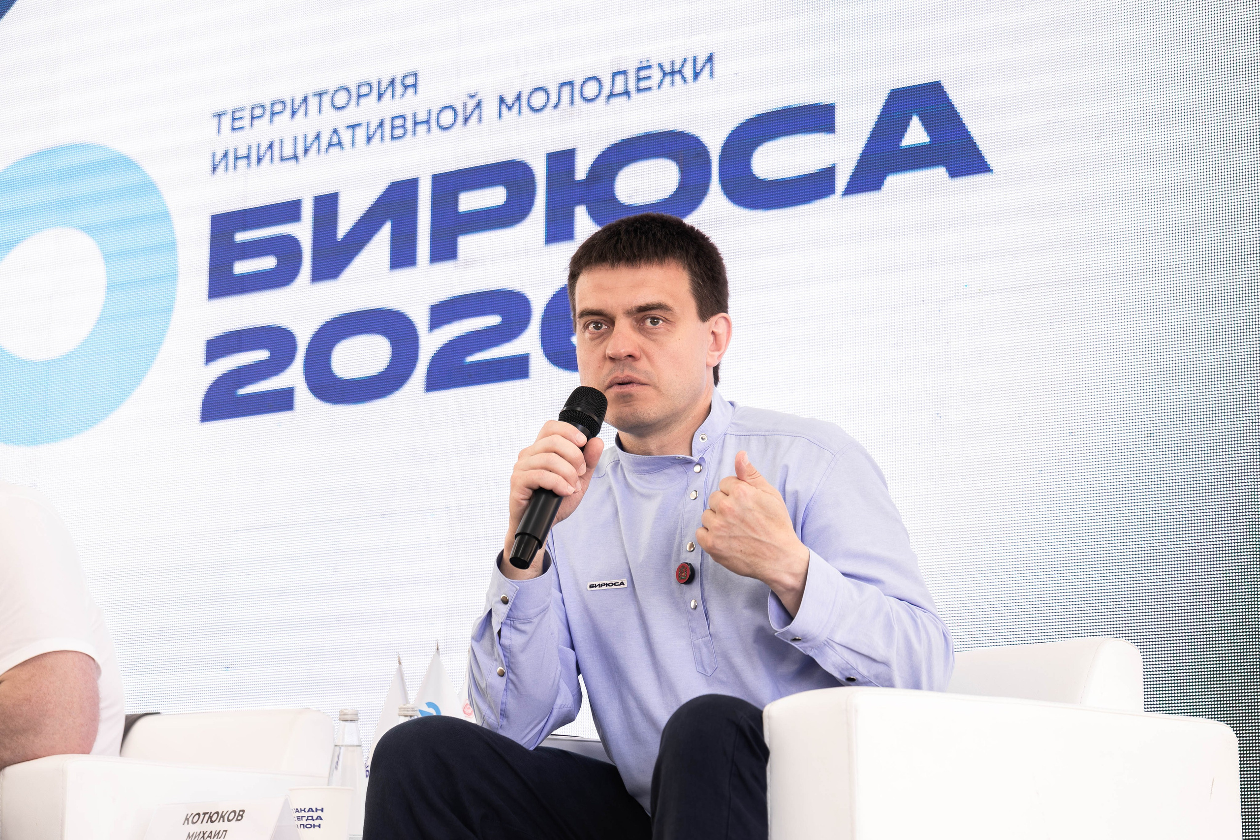 БИРЮСА 2026. Фотограф Кощеева Дарья